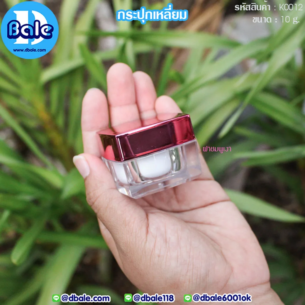 k0012 10g. กระปุกเหลี่ยม 10g.