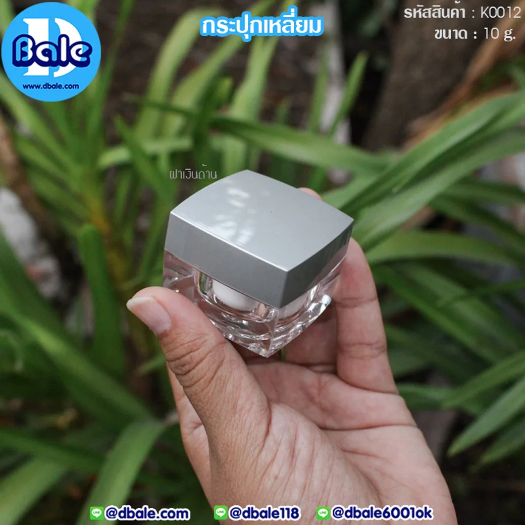 k0012 10g. กระปุกเหลี่ยม 10g.