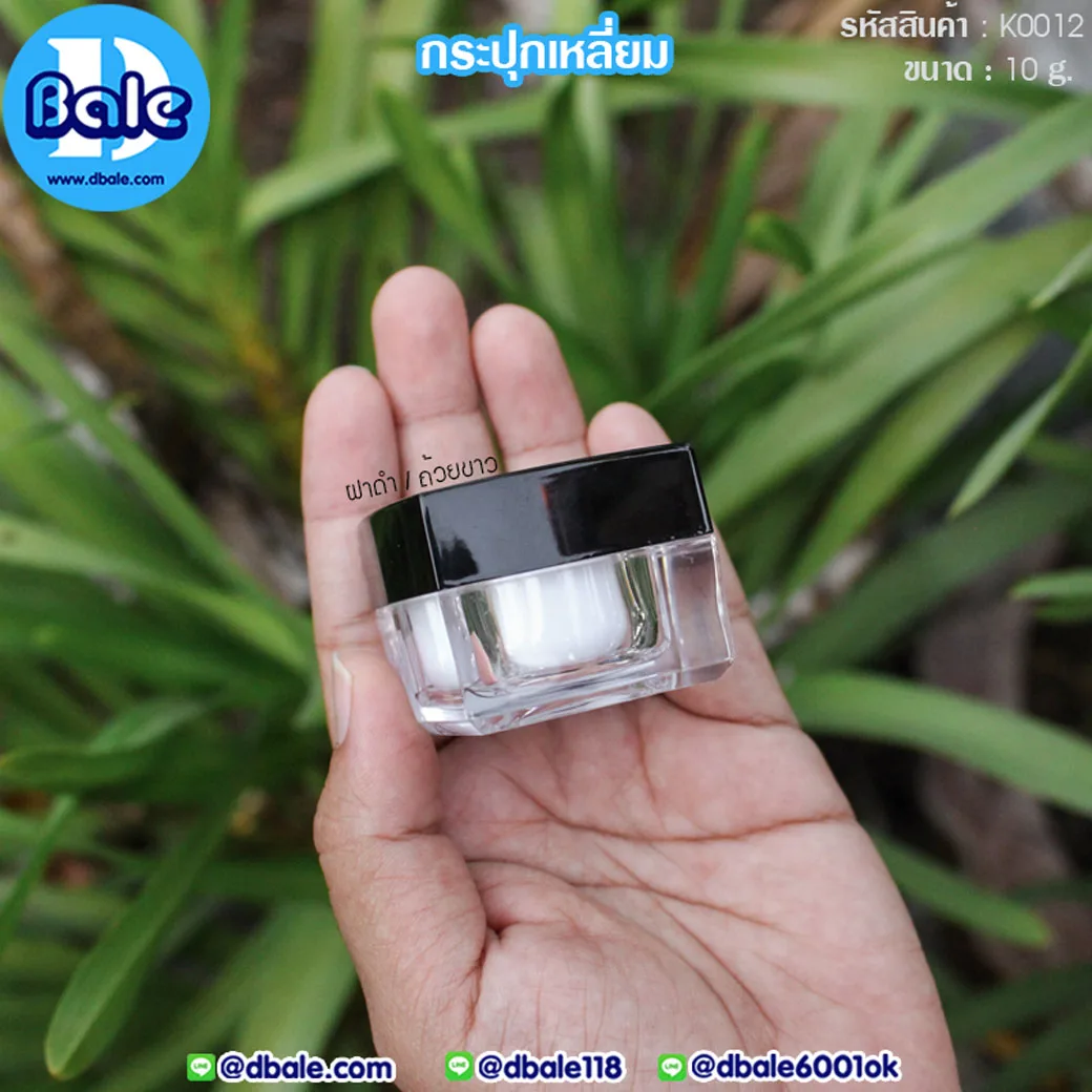 k0012 10g. กระปุกเหลี่ยม 10g.