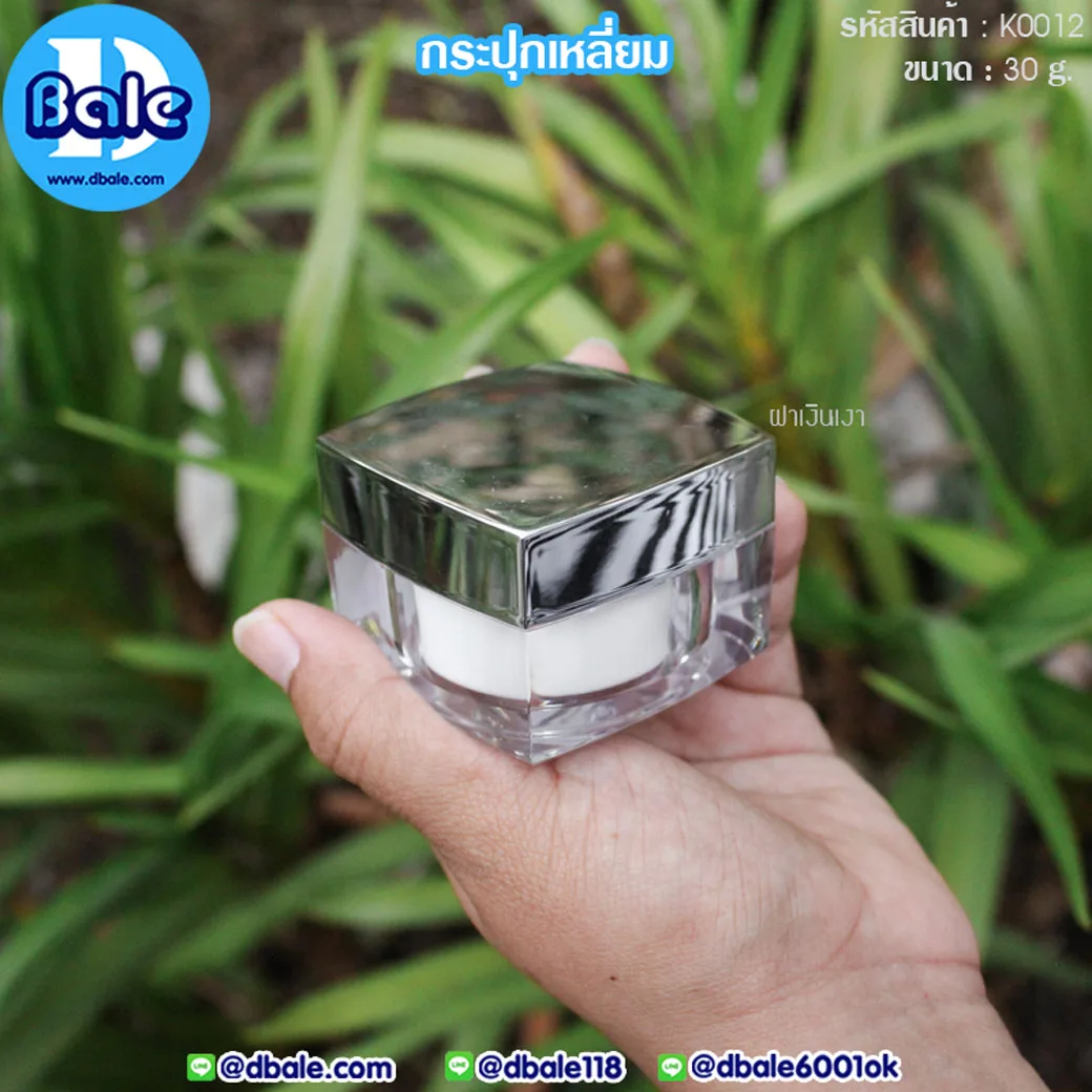 k0012 30g. กระปุกเหลี่ยม 30g.