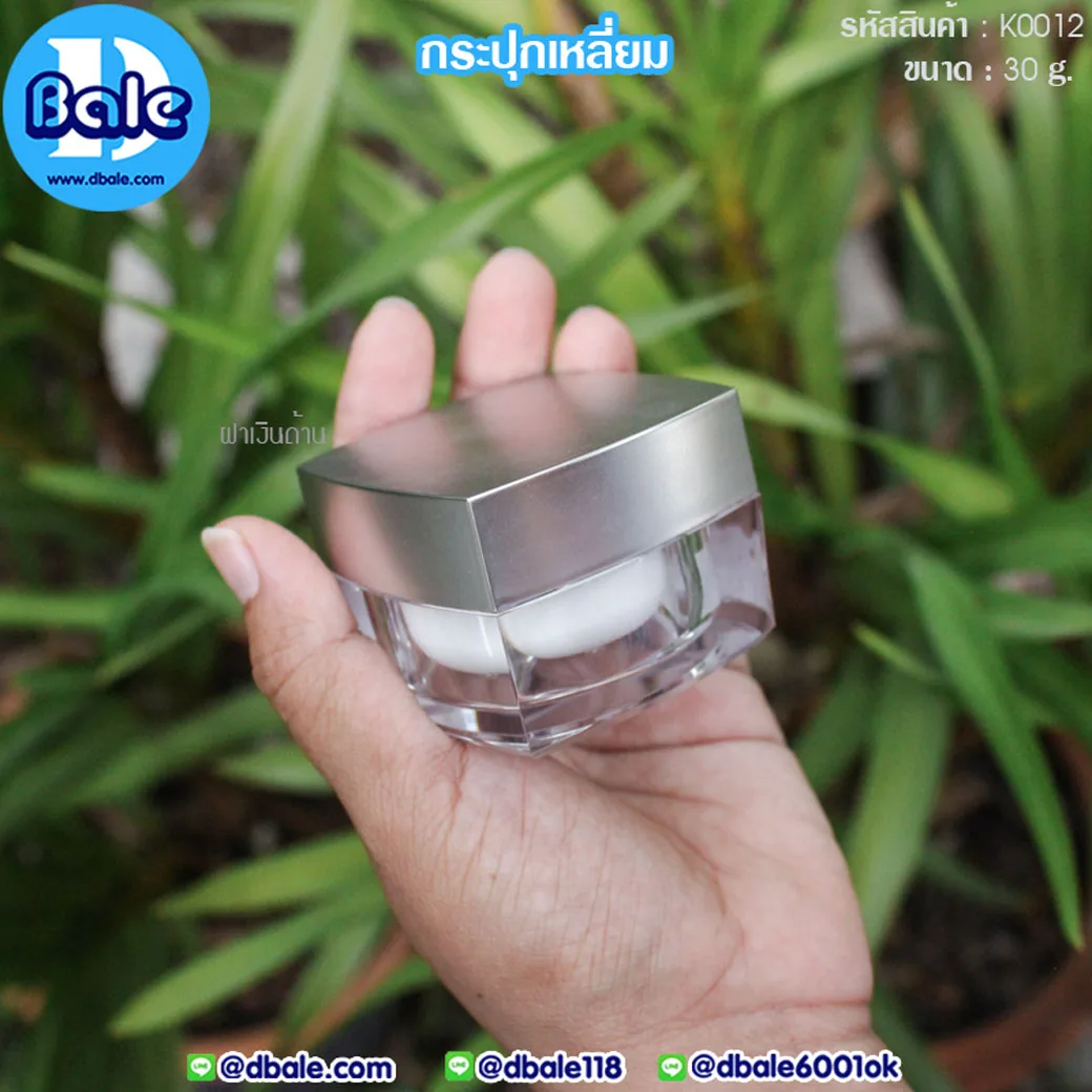 k0012 30g. กระปุกเหลี่ยม 30g.