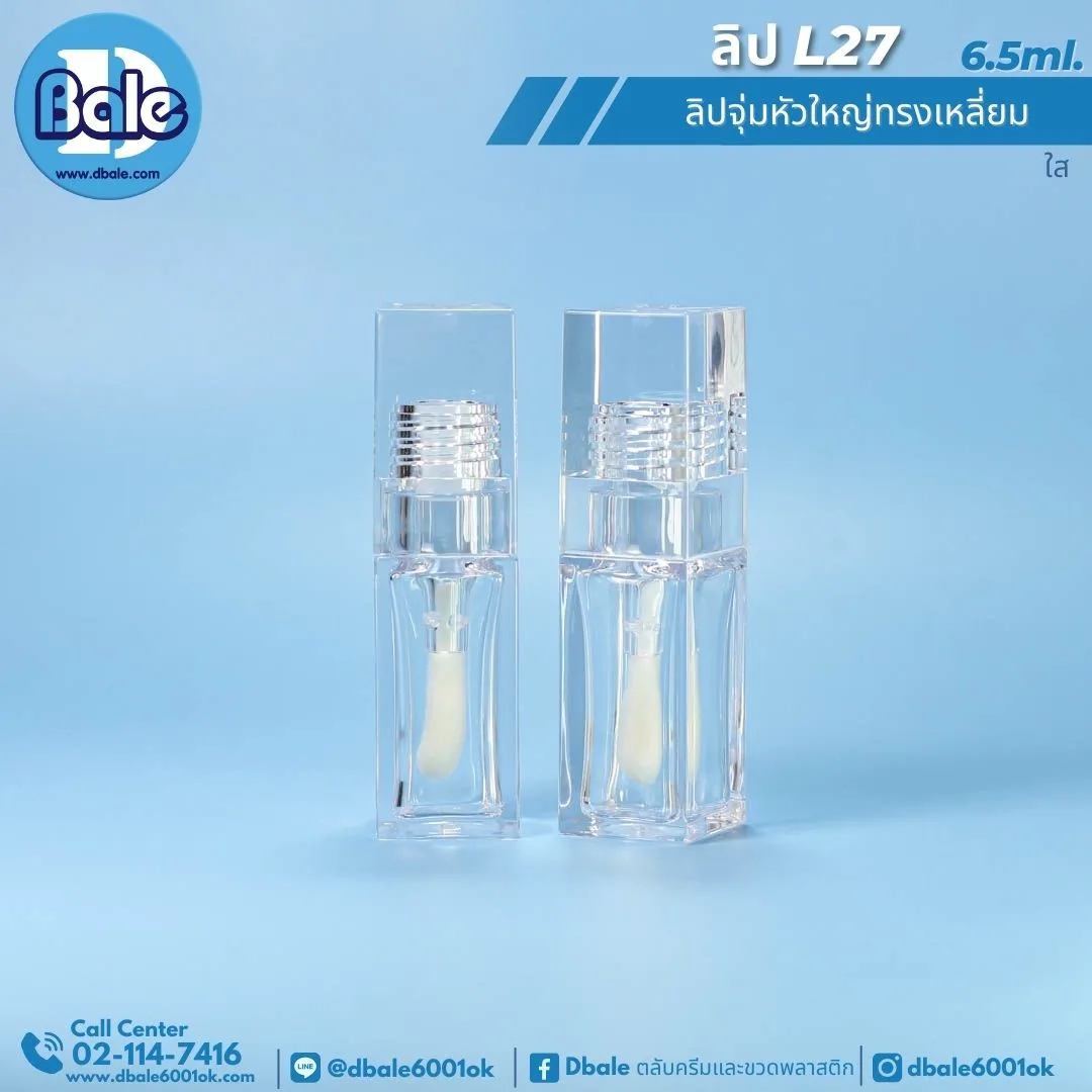 L27 ลิปจุ่มหัวใหญ่ทรงเหลี่ยม 6.5ml 6.5ml.