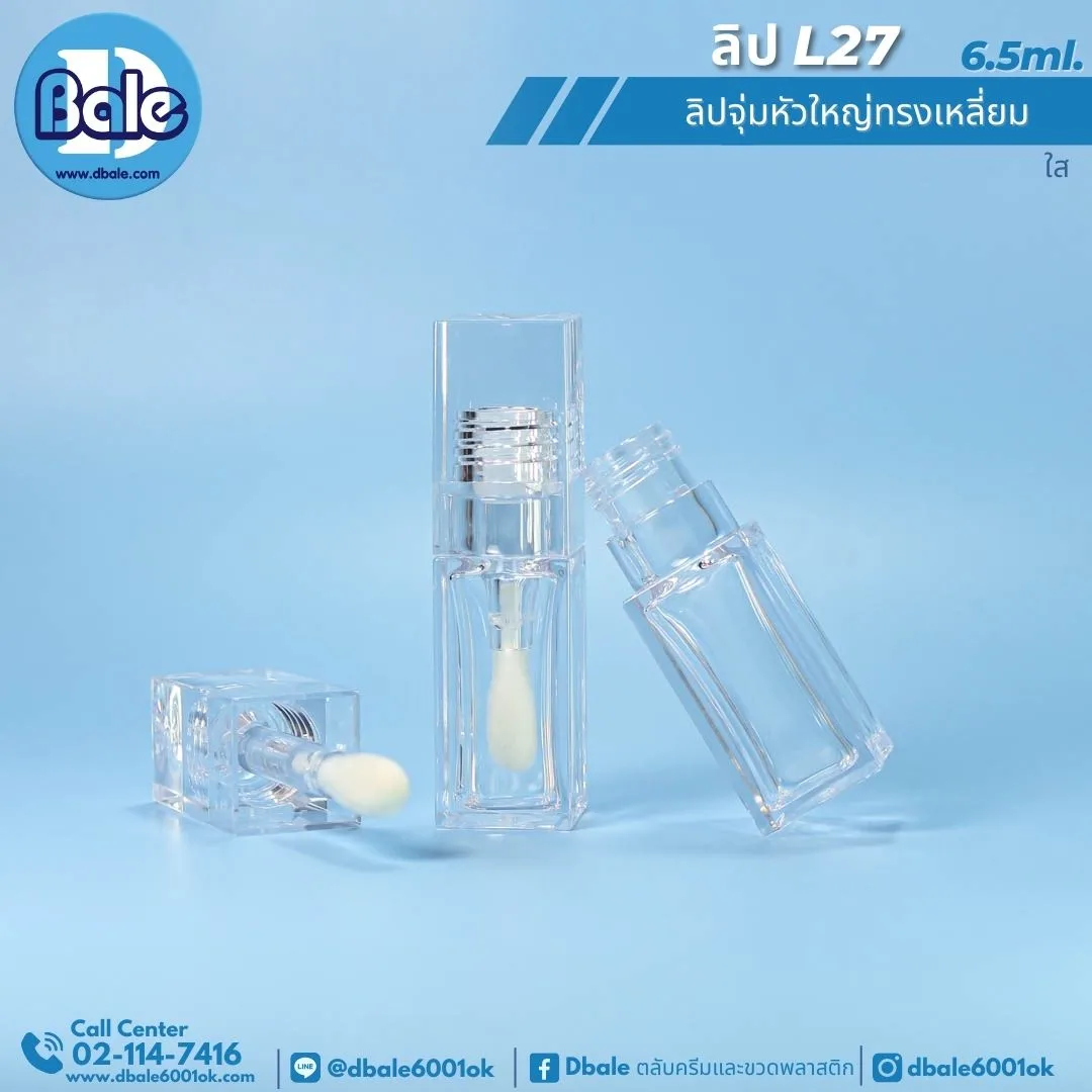 L27 ลิปจุ่มหัวใหญ่ทรงเหลี่ยม 6.5ml 6.5ml.