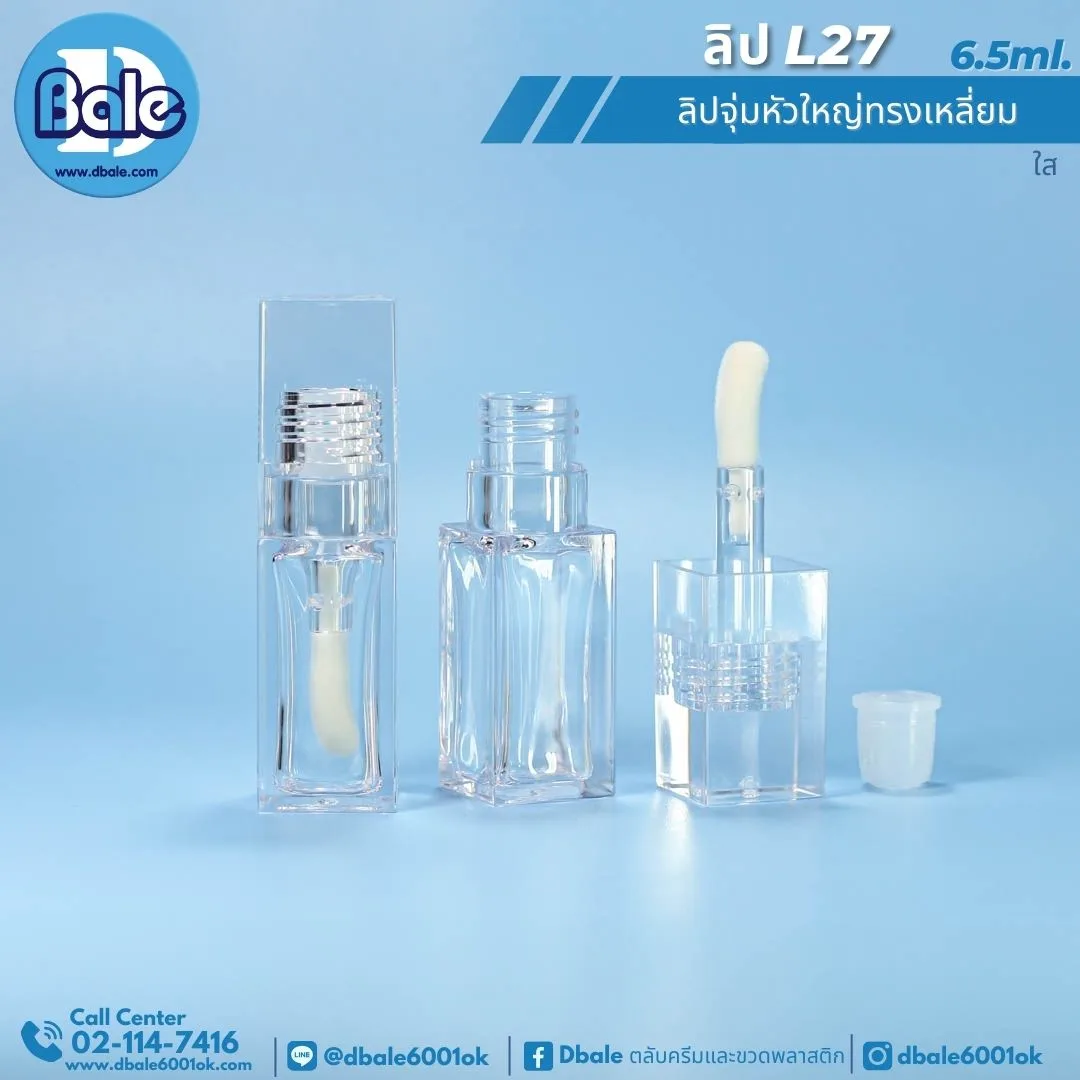 L27 ลิปจุ่มหัวใหญ่ทรงเหลี่ยม 6.5ml 6.5ml.