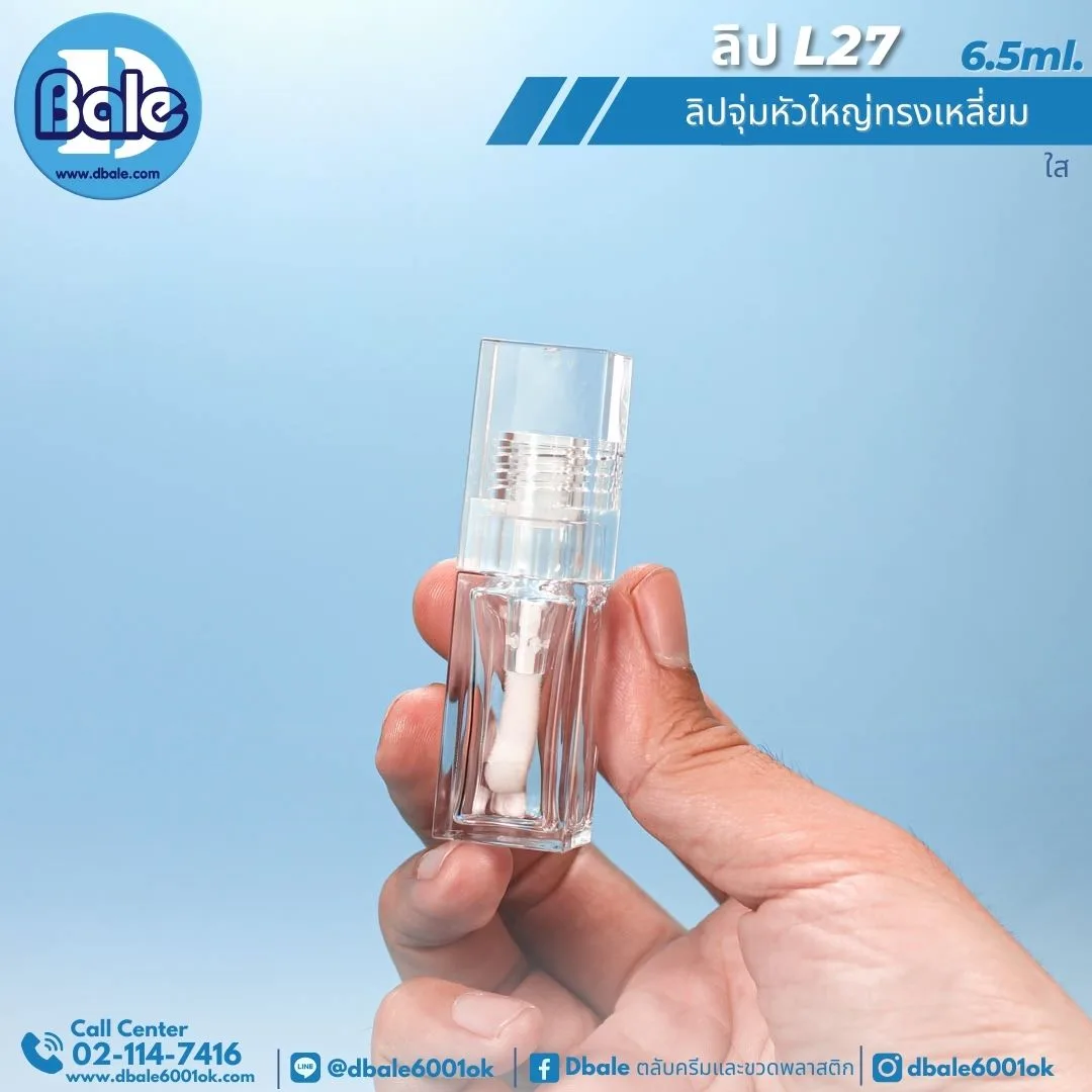 L27 ลิปจุ่มหัวใหญ่ทรงเหลี่ยม 6.5ml 6.5ml.