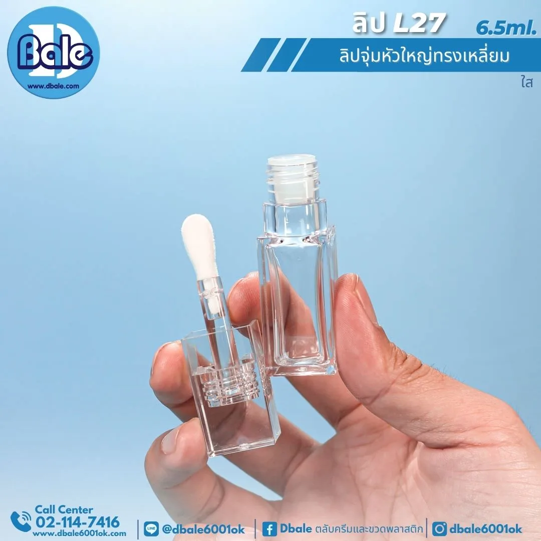 L27 ลิปจุ่มหัวใหญ่ทรงเหลี่ยม 6.5ml 6.5ml.