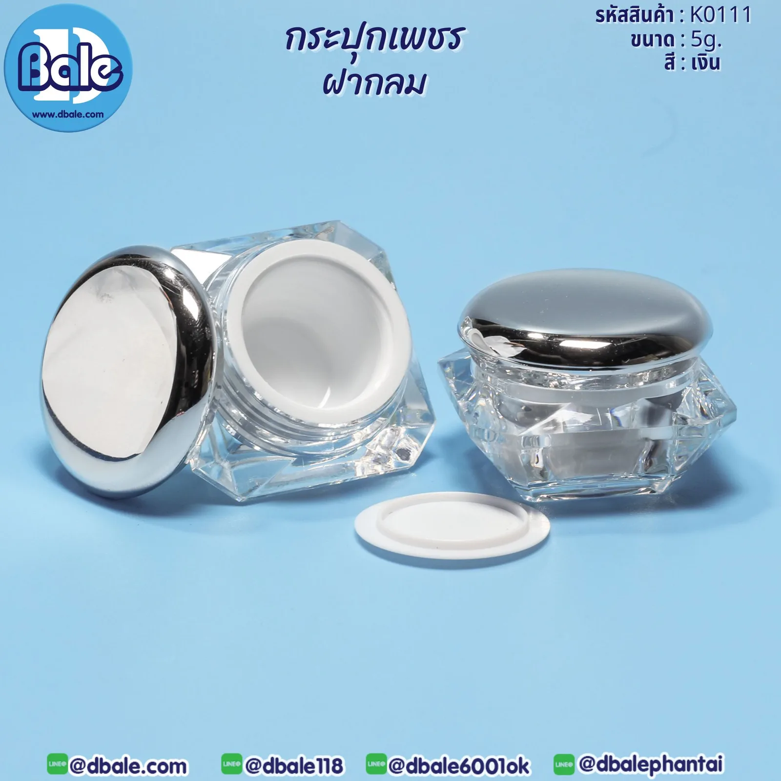 K0111 5g. กระปุกเพชรฝากลม 5g.