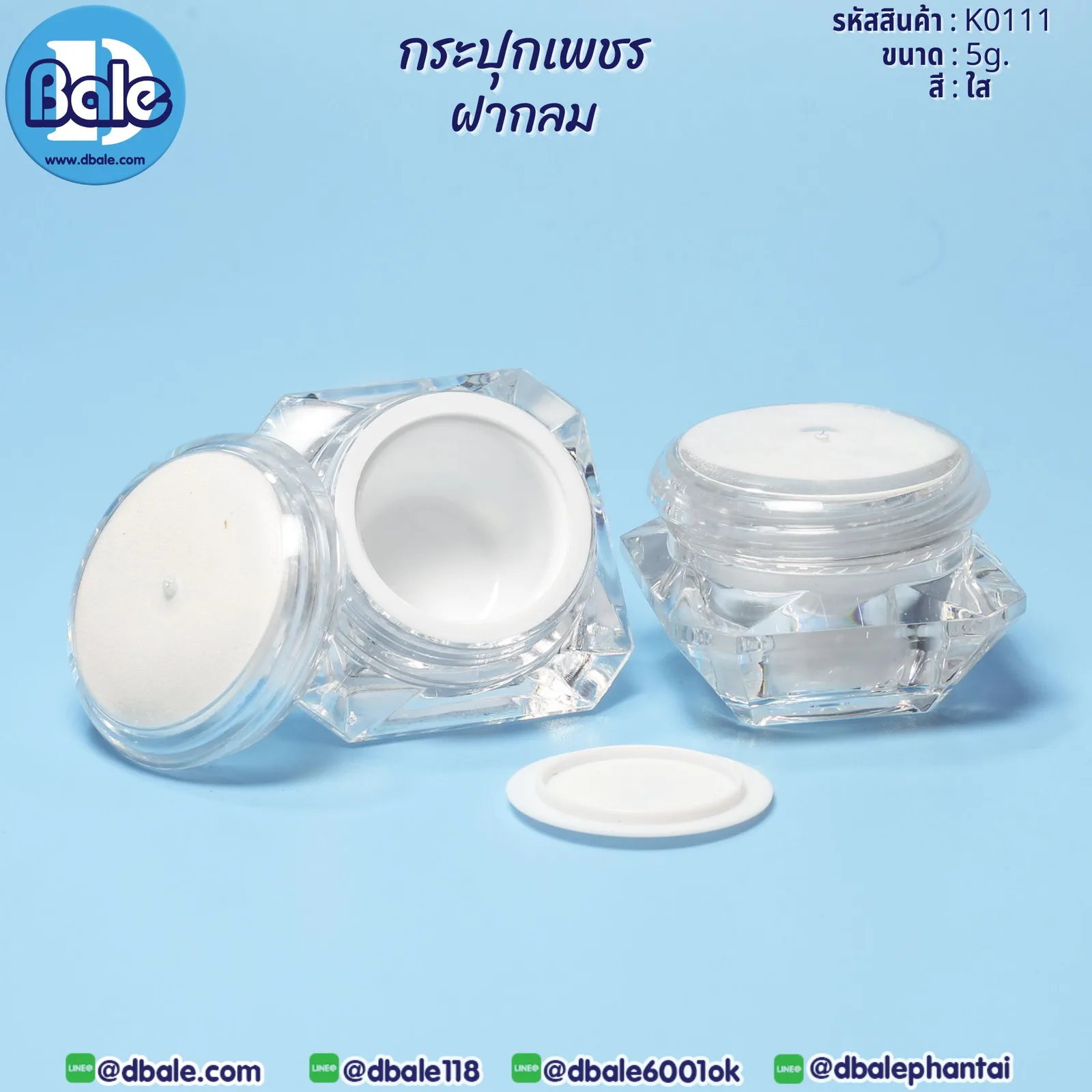 K0111 5g. กระปุกเพชรฝากลม 5g.