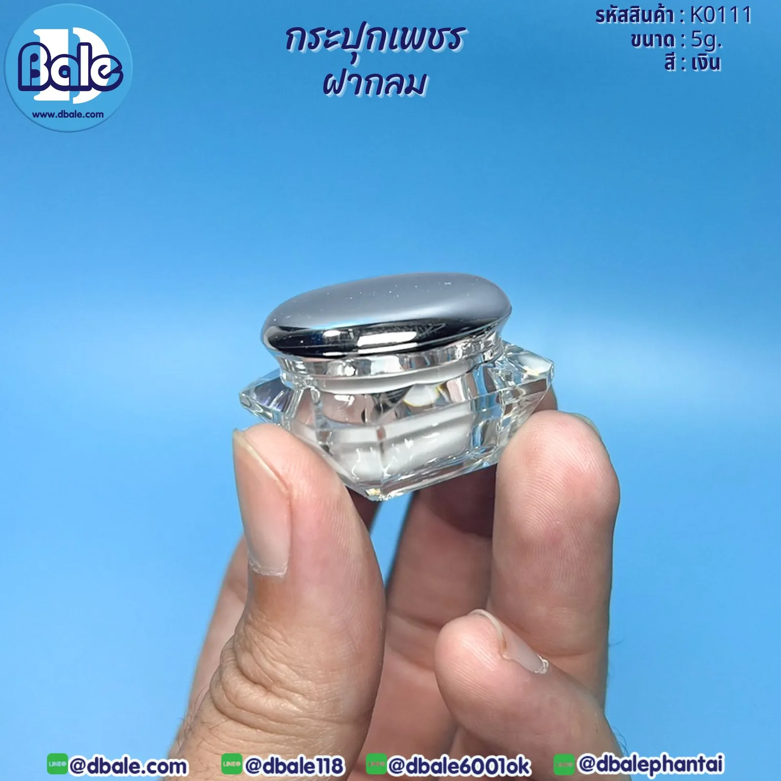 K0111 5g. กระปุกเพชรฝากลม 5g.