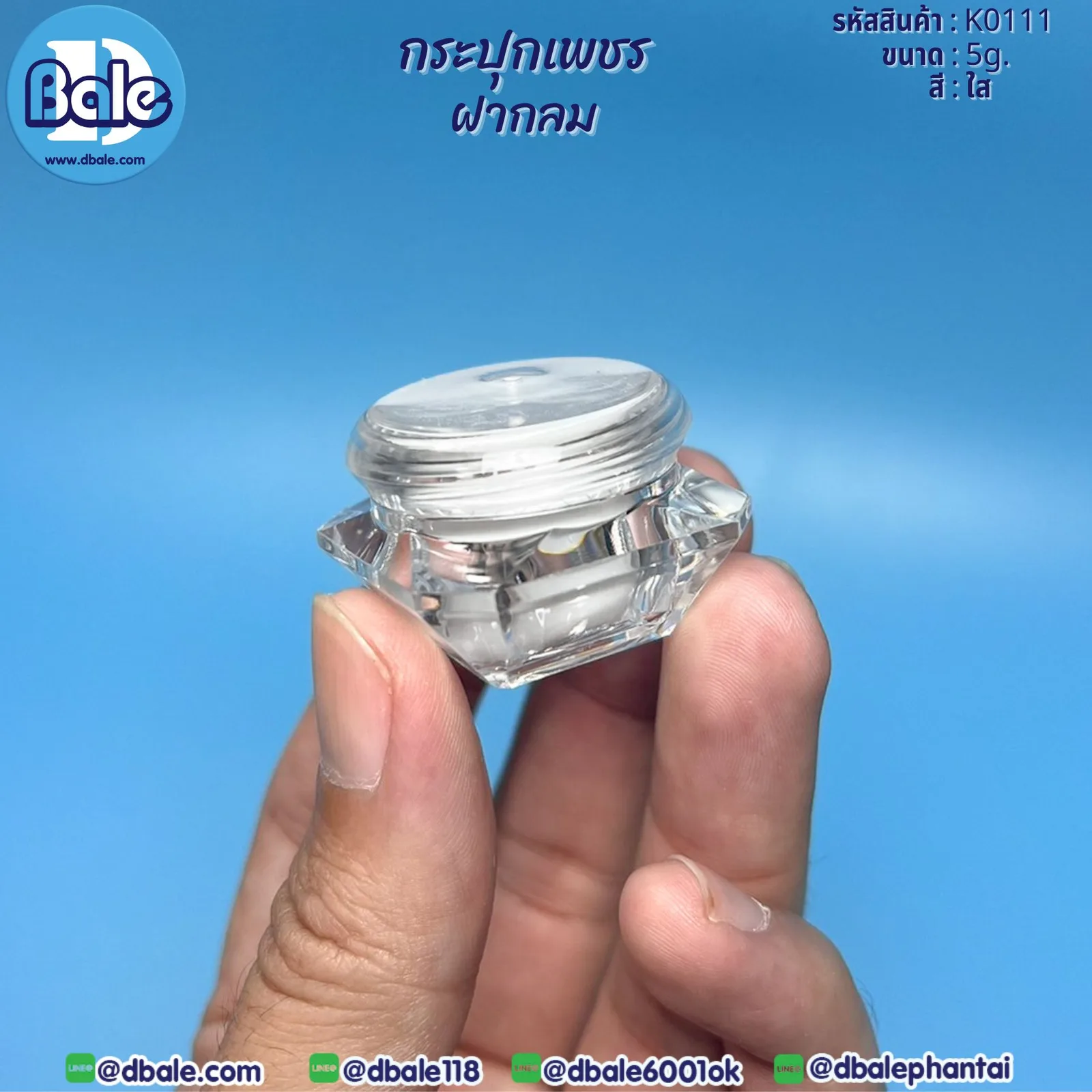 K0111 5g. กระปุกเพชรฝากลม 5g.