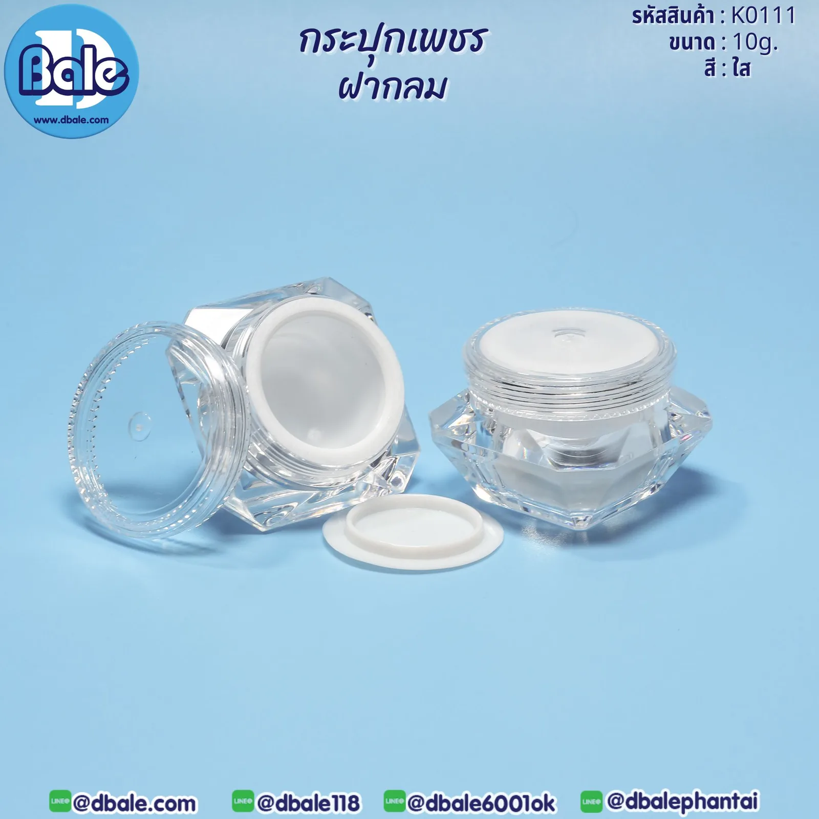 K0111 10g. กระปุกเพชรฝากลม 10g.