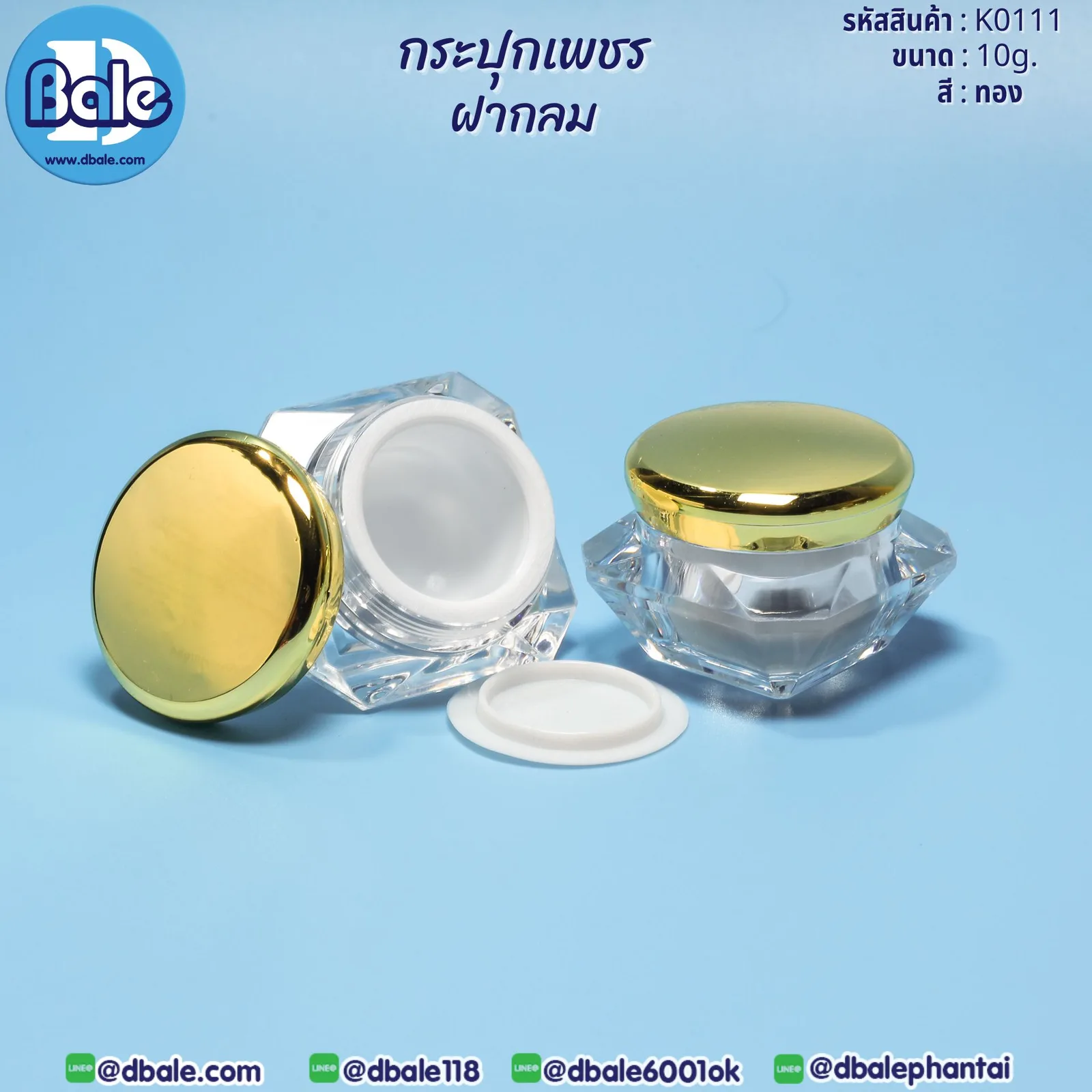 K0111 10g. กระปุกเพชรฝากลม 10g.