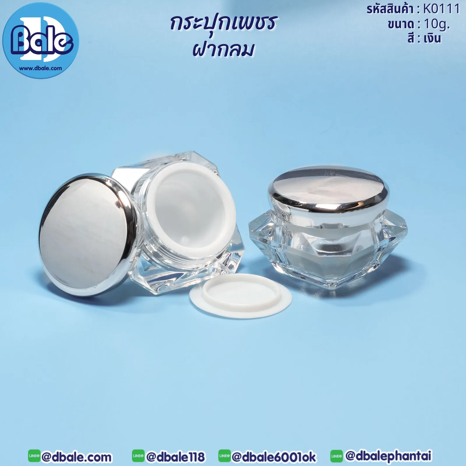 K0111 10g. กระปุกเพชรฝากลม 10g.