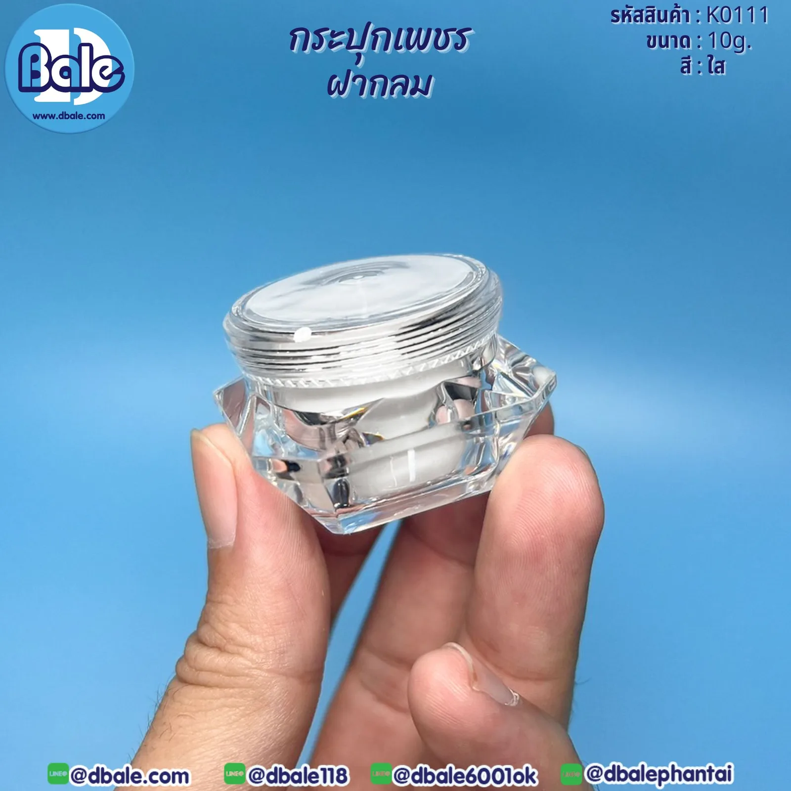 K0111 10g. กระปุกเพชรฝากลม 10g.