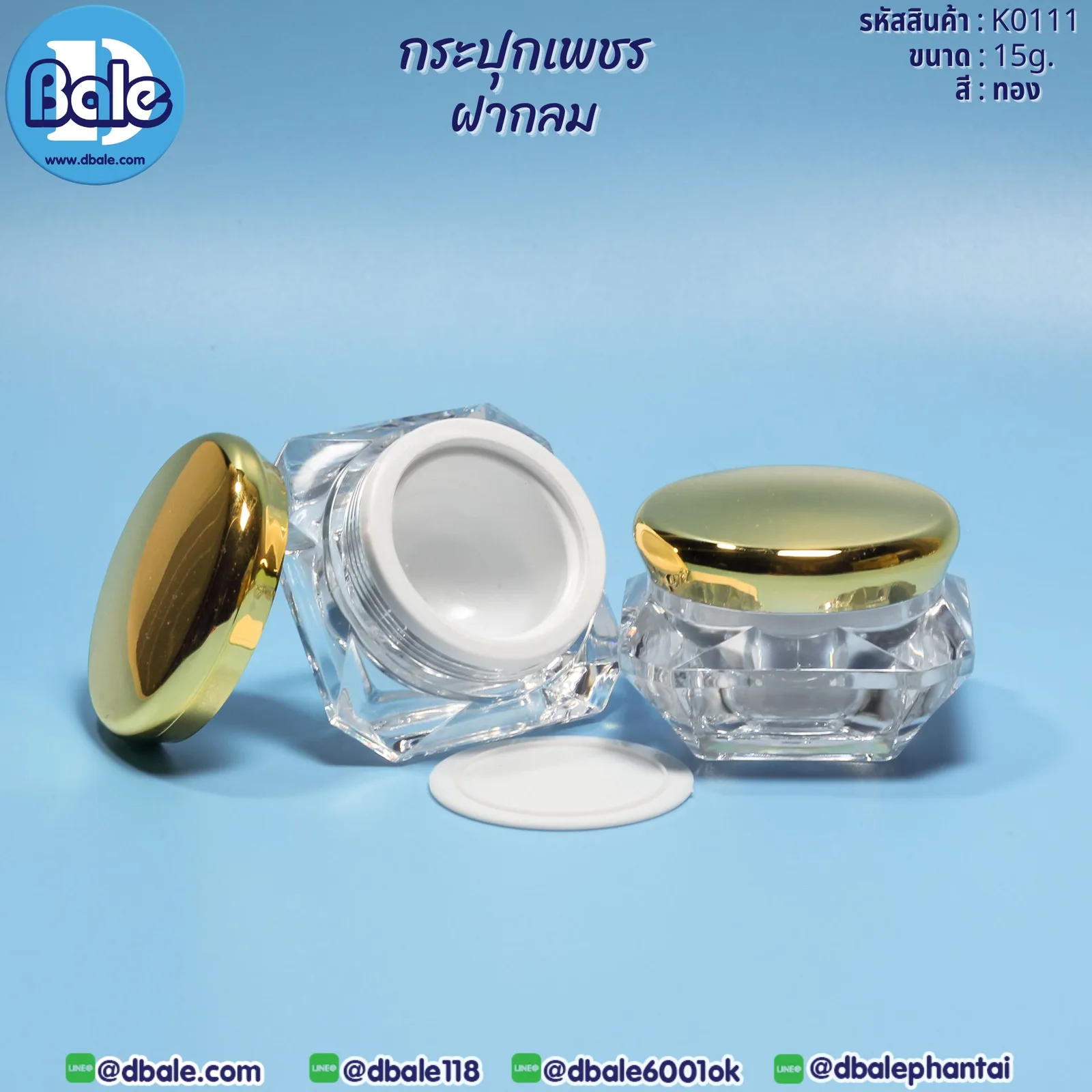 K0111 15g. กระปุกเพชรฝากลม 15g.
