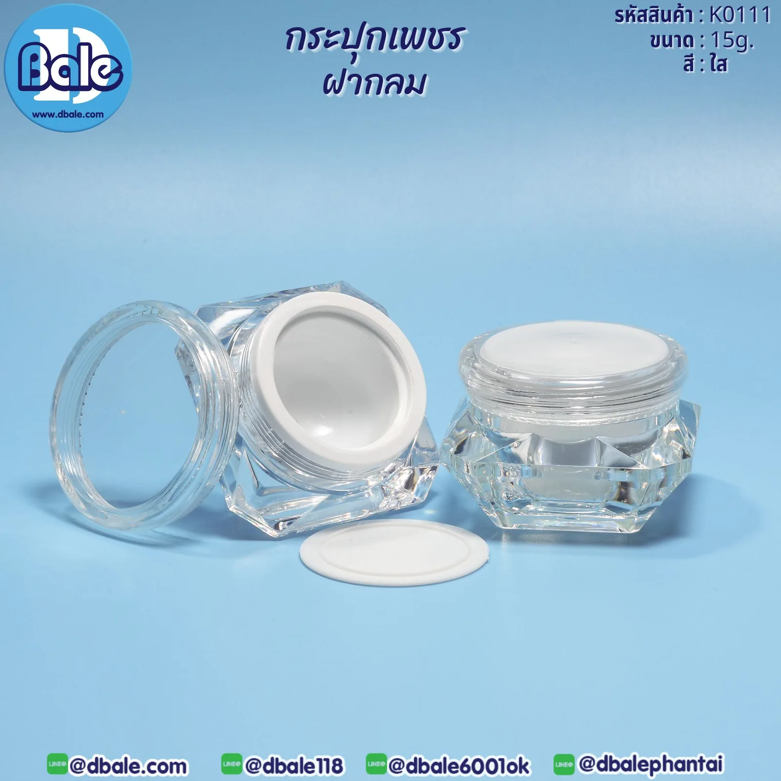 K0111 15g. กระปุกเพชรฝากลม 15g.
