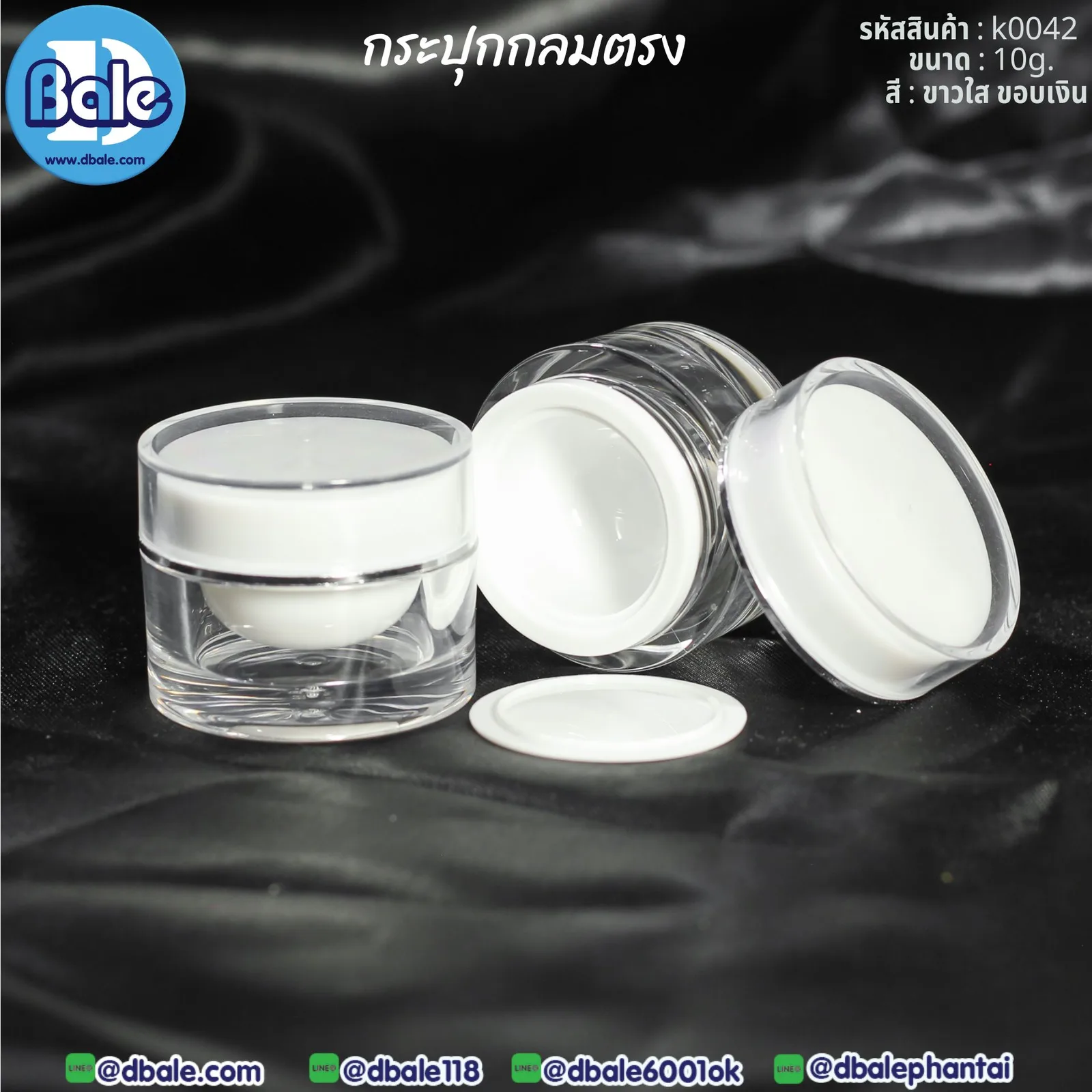 k0042 10g. กระปุกกลมตรง 10g.
