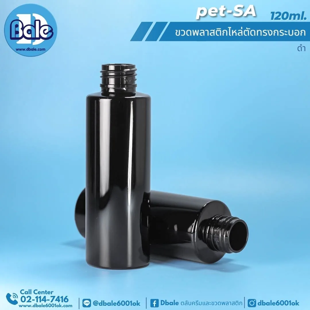 pet-sa 120ml. ขวดพลาสติกPet ไหล่ตัดทรงกระบอกกลม 120ml.