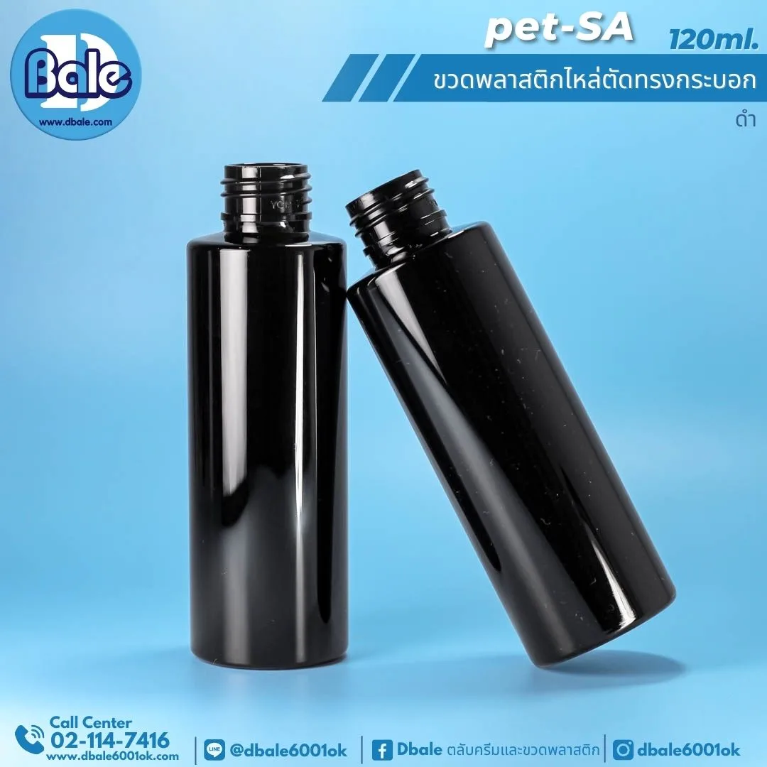 pet-sa 120ml. ขวดพลาสติกPet ไหล่ตัดทรงกระบอกกลม 120ml.
