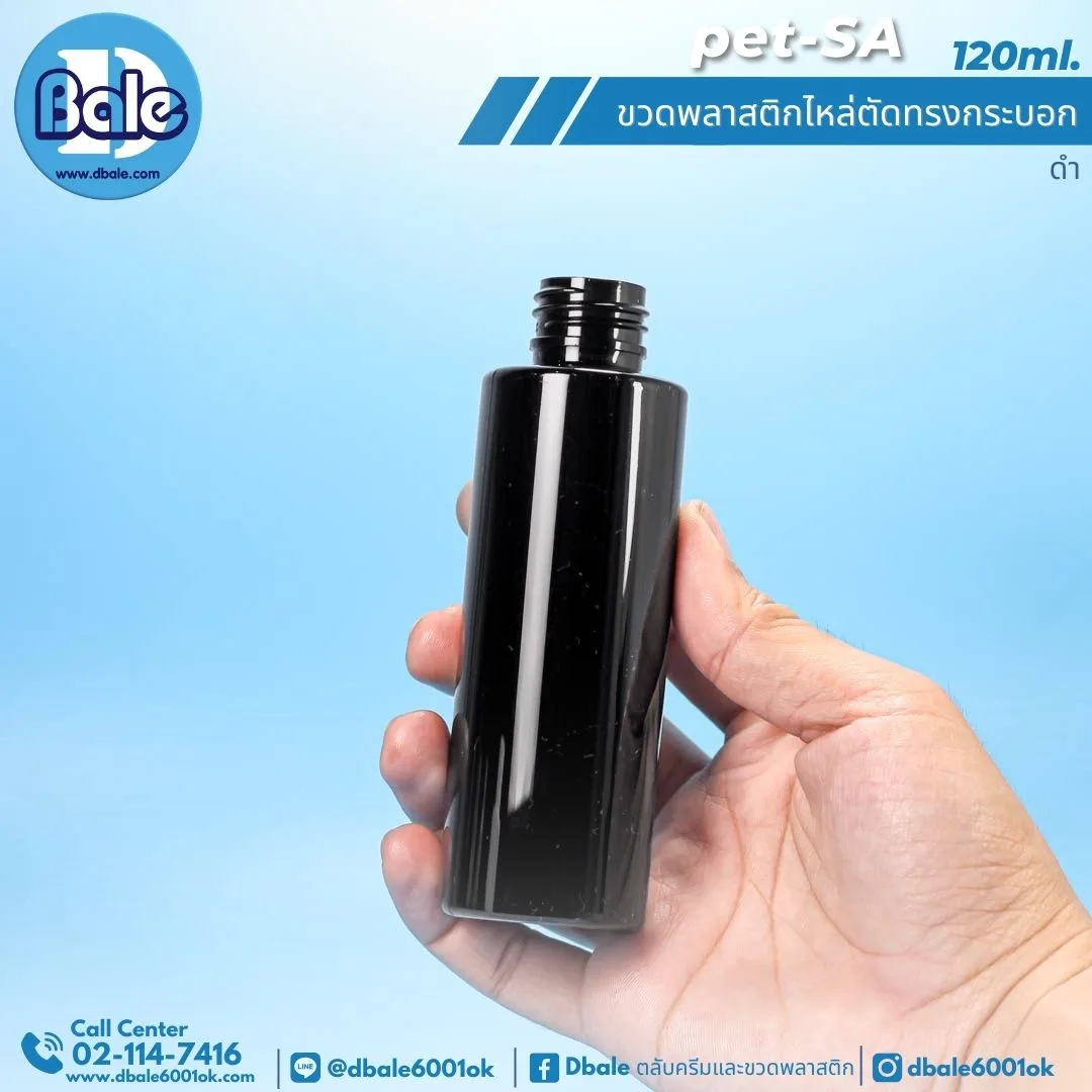 pet-sa 120ml. ขวดพลาสติกPet ไหล่ตัดทรงกระบอกกลม 120ml.