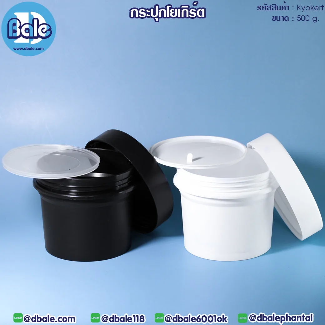 Kyokert 500g. กระปุกโยเกิร์ต 500g