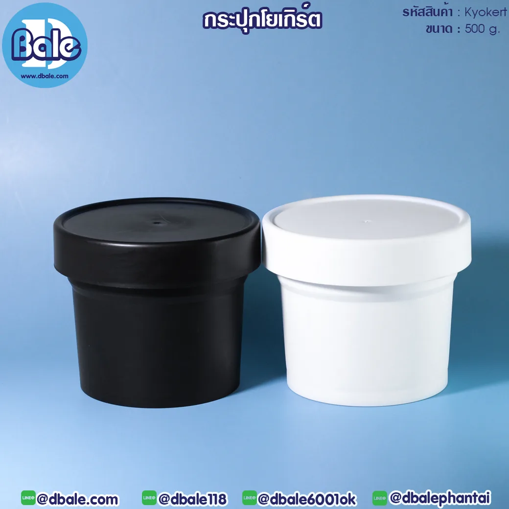 Kyokert 500g. กระปุกโยเกิร์ต 500g