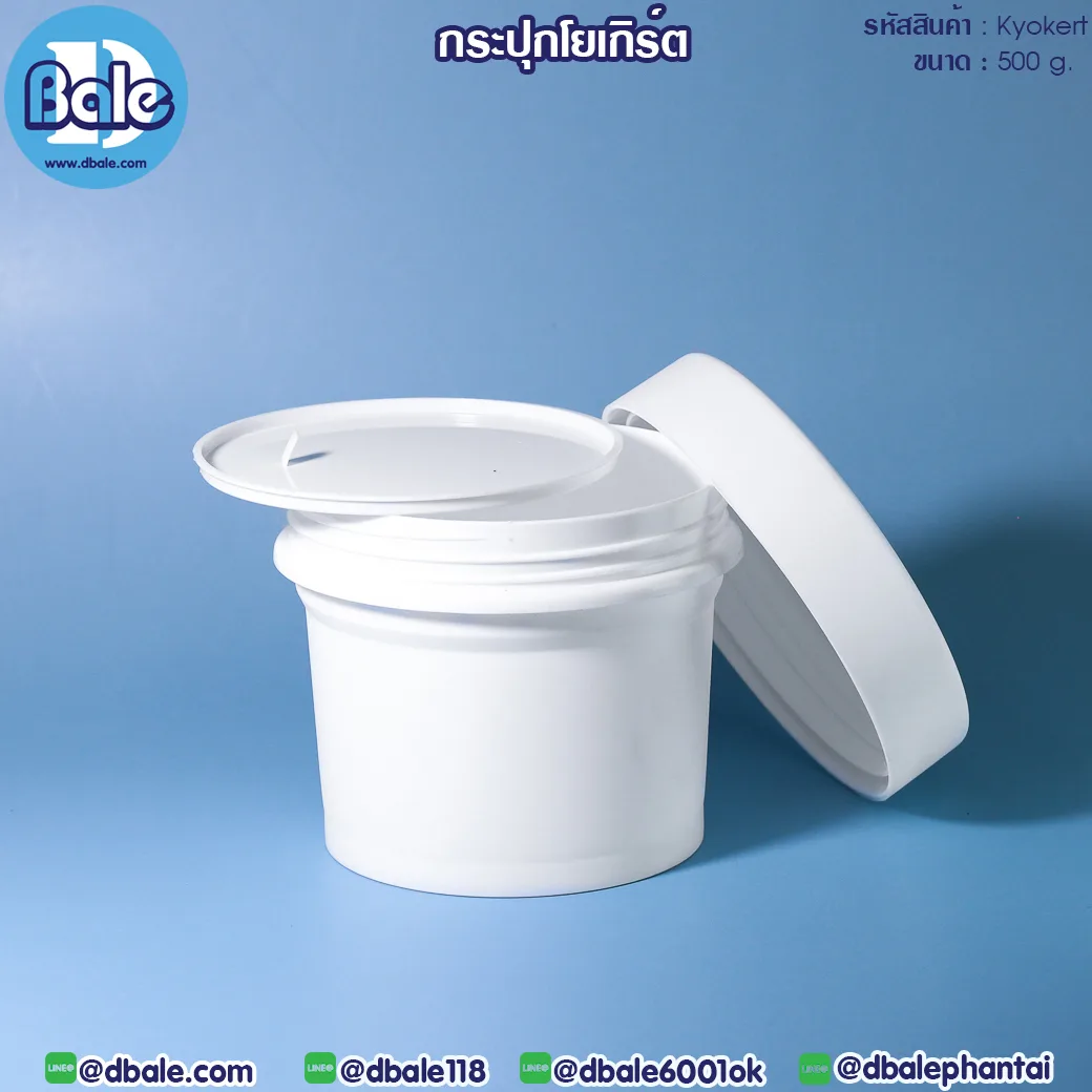 Kyokert 500g. กระปุกโยเกิร์ต 500g