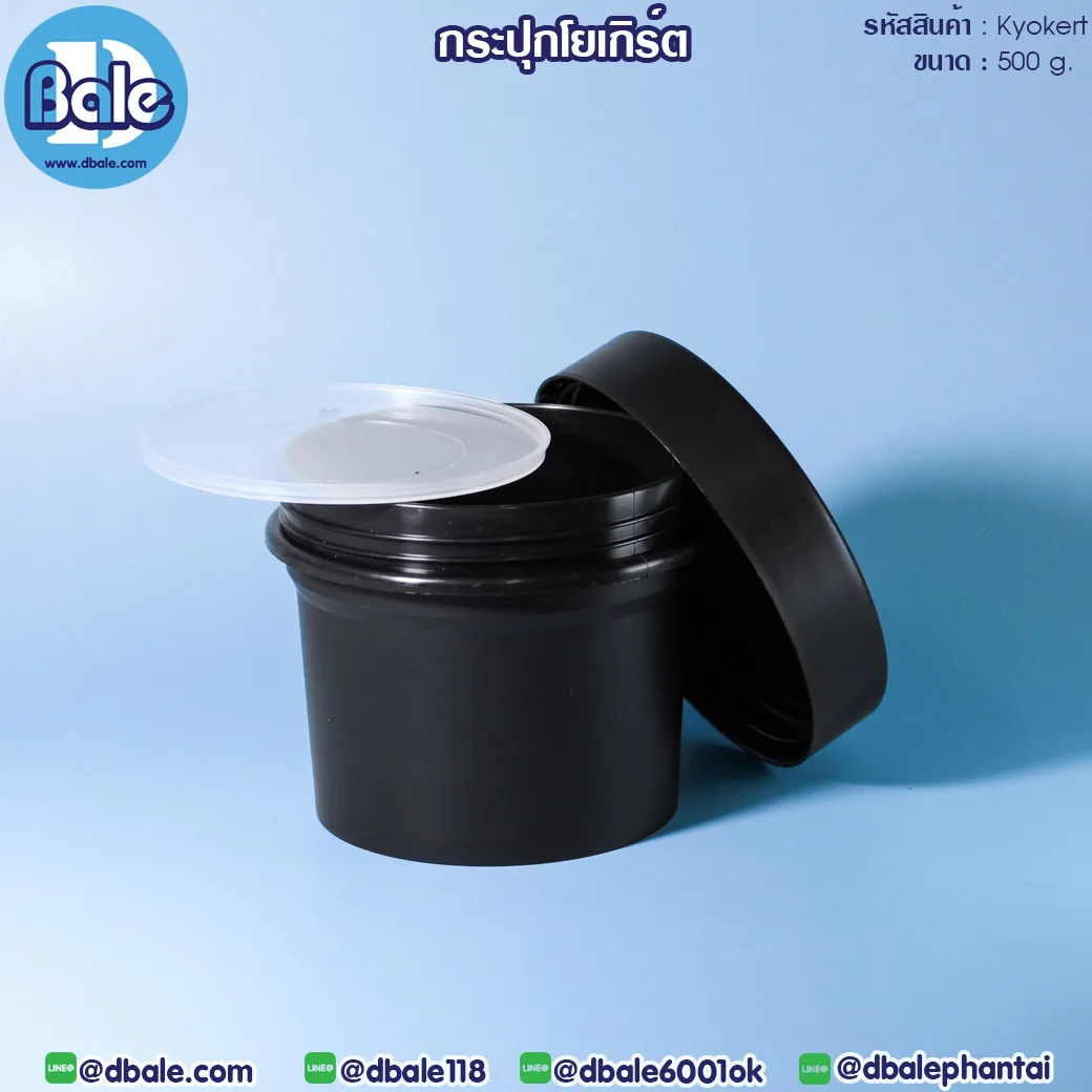 Kyokert 500g. กระปุกโยเกิร์ต 500g