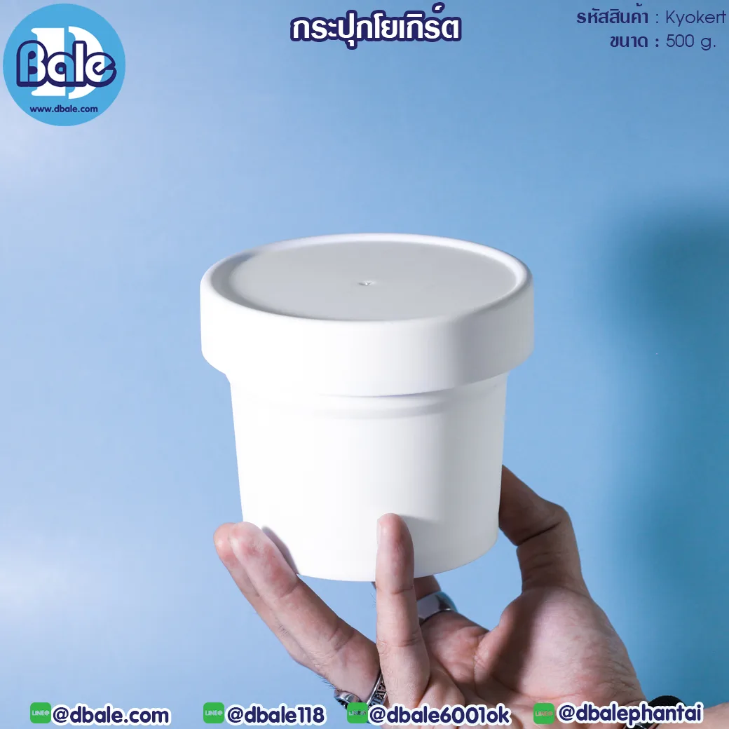 Kyokert 500g. กระปุกโยเกิร์ต 500g
