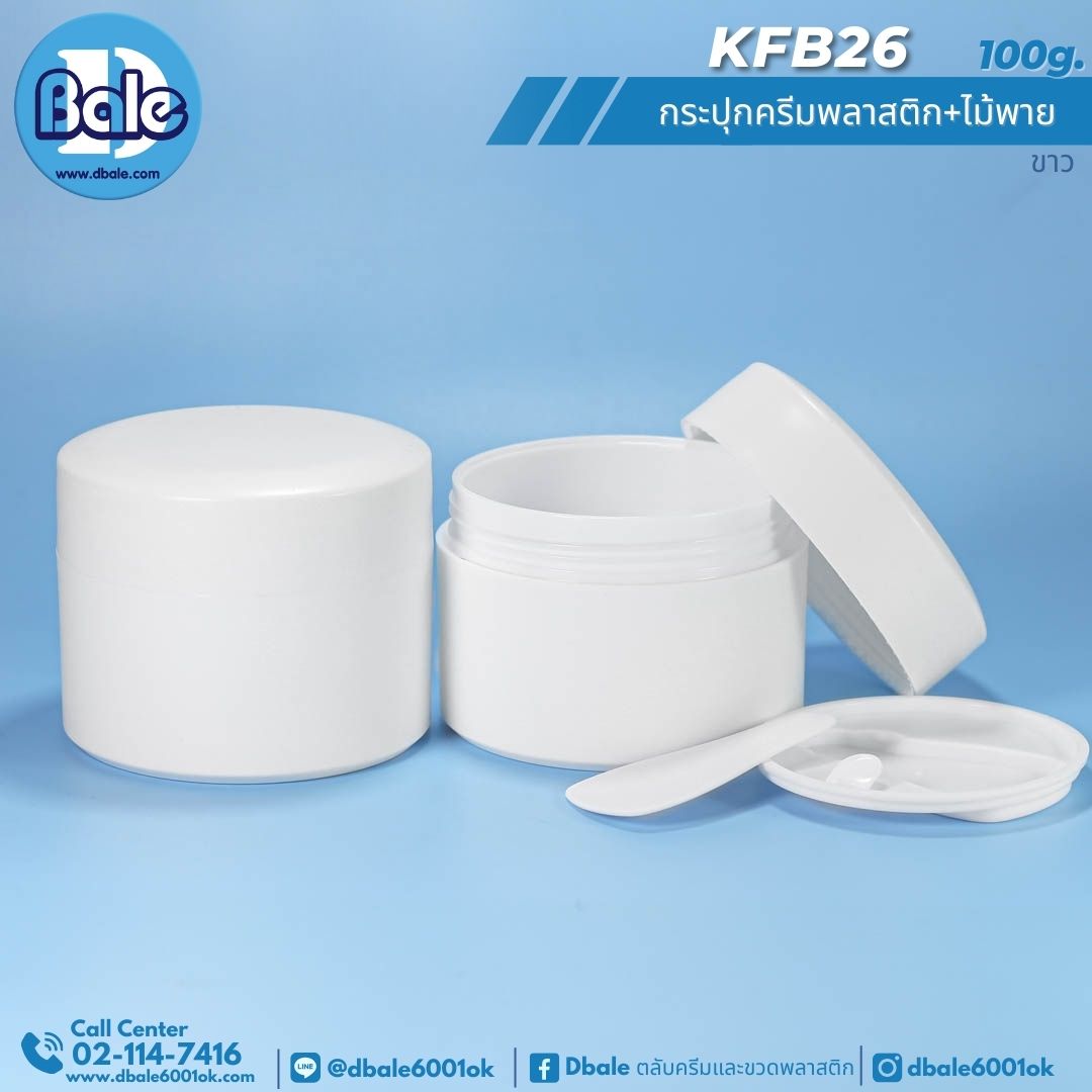 KFB26 100g. กระปุกสปา 100g.
