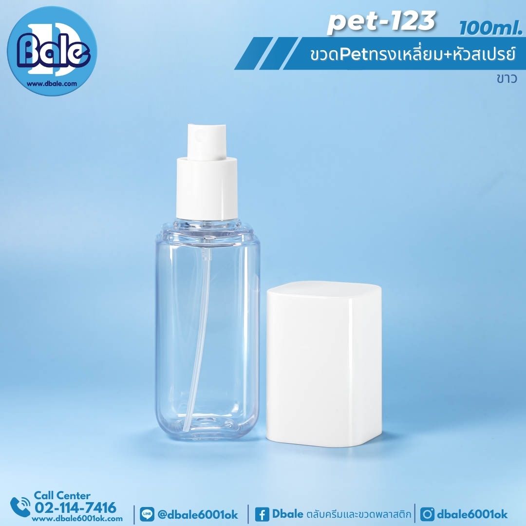 pet-123 100ml ขวดPetทรงเหลี่ยมหัวสเปรย์ 100ml