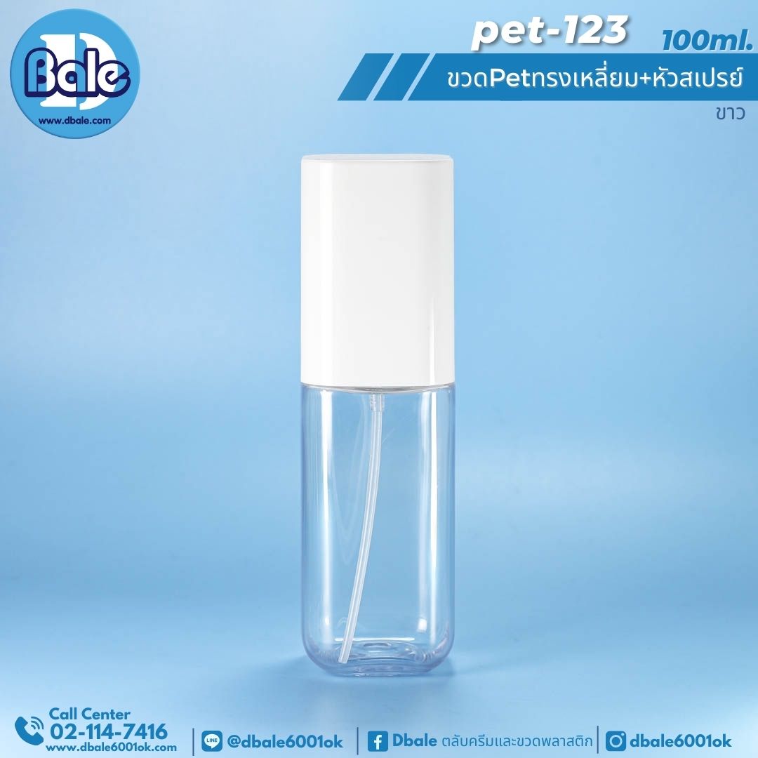 pet-123 100ml ขวดPetทรงเหลี่ยมหัวสเปรย์ 100ml