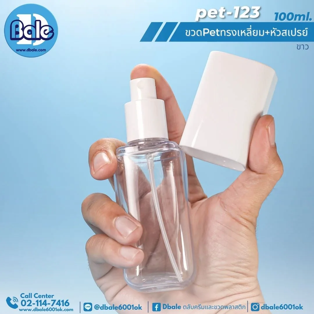 pet-123 100ml ขวดPetทรงเหลี่ยมหัวสเปรย์ 100ml