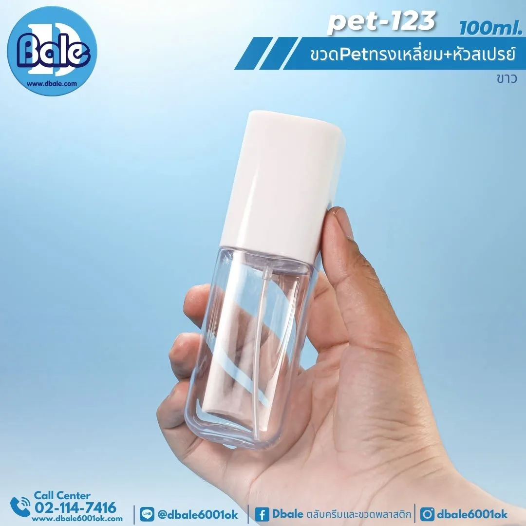 pet-123 100ml ขวดPetทรงเหลี่ยมหัวสเปรย์ 100ml