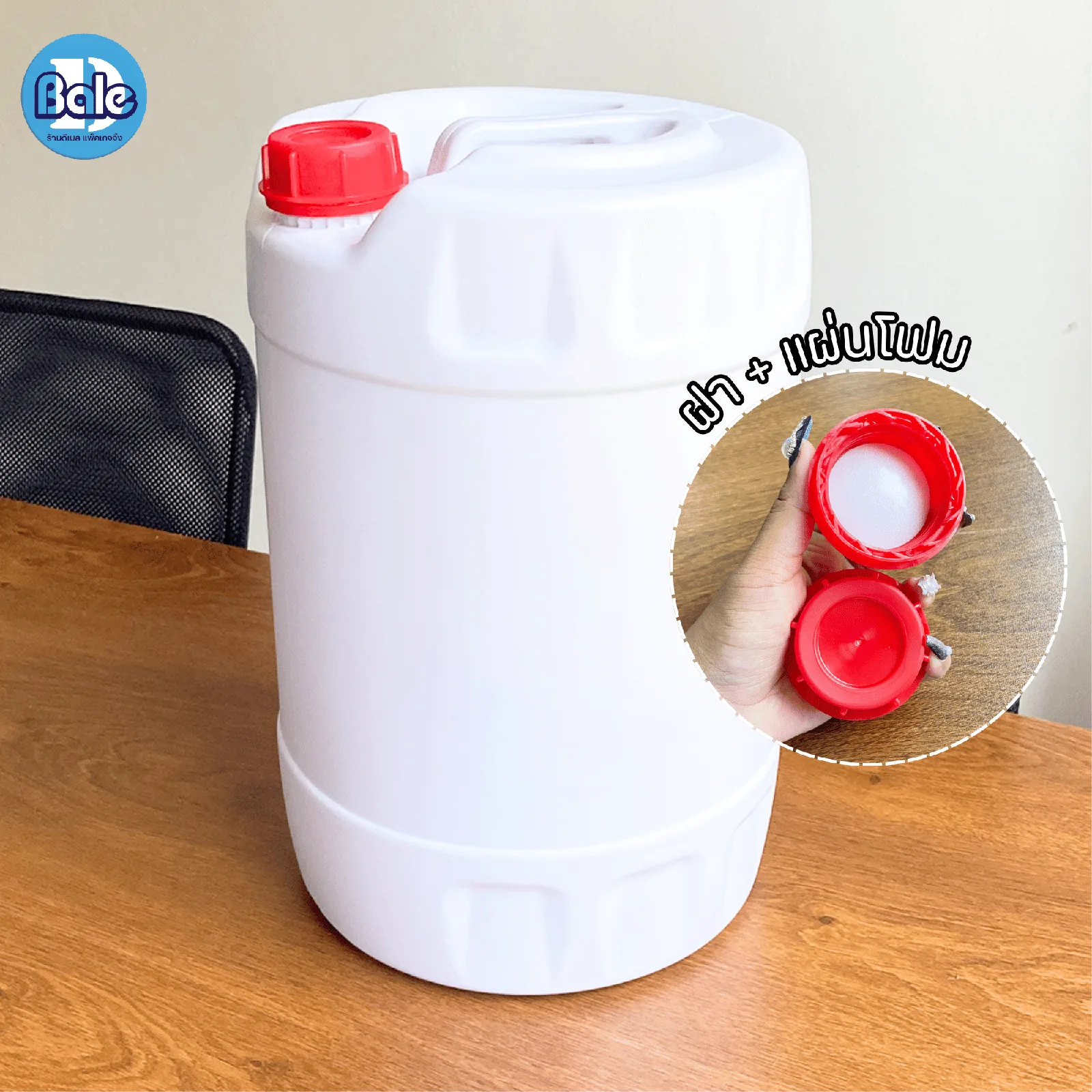gal20 20L แกลลอนขาวทึบกลม 20L.