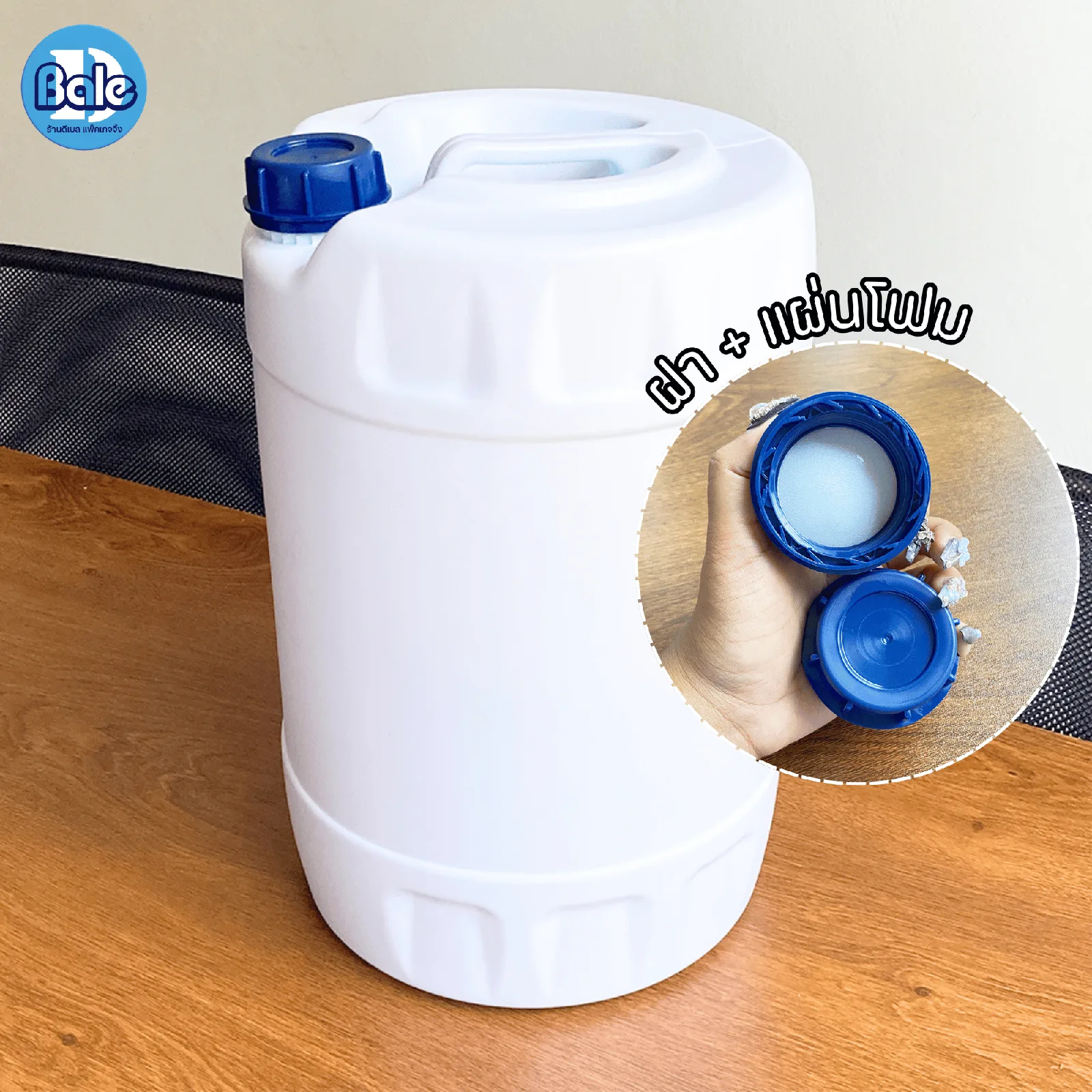gal20 20L แกลลอนขาวทึบกลม 20L.