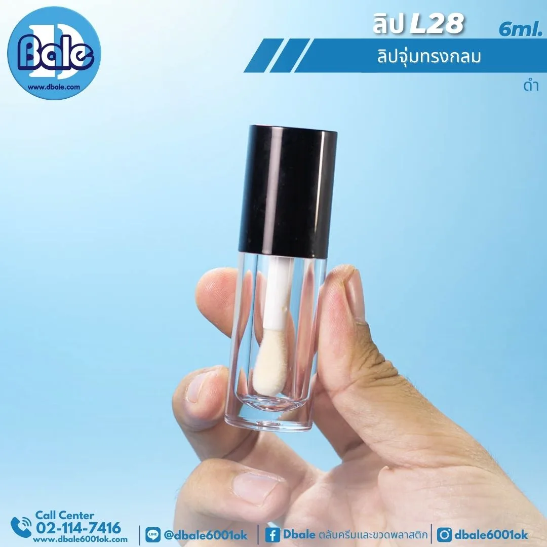 L28 ลิปจุ่มทรงกลม 6ml 6ml.