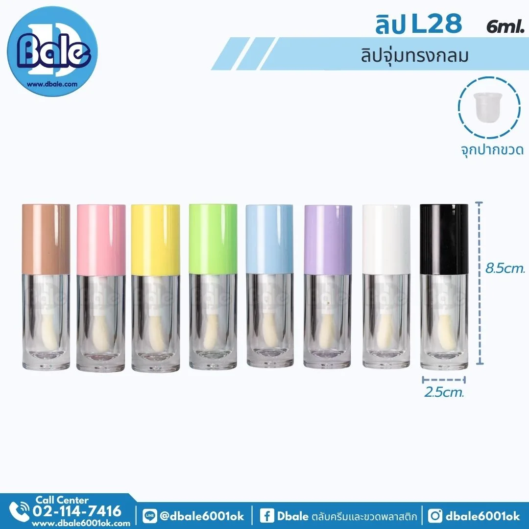 L28 ลิปจุ่มทรงกลม 6ml 6ml.