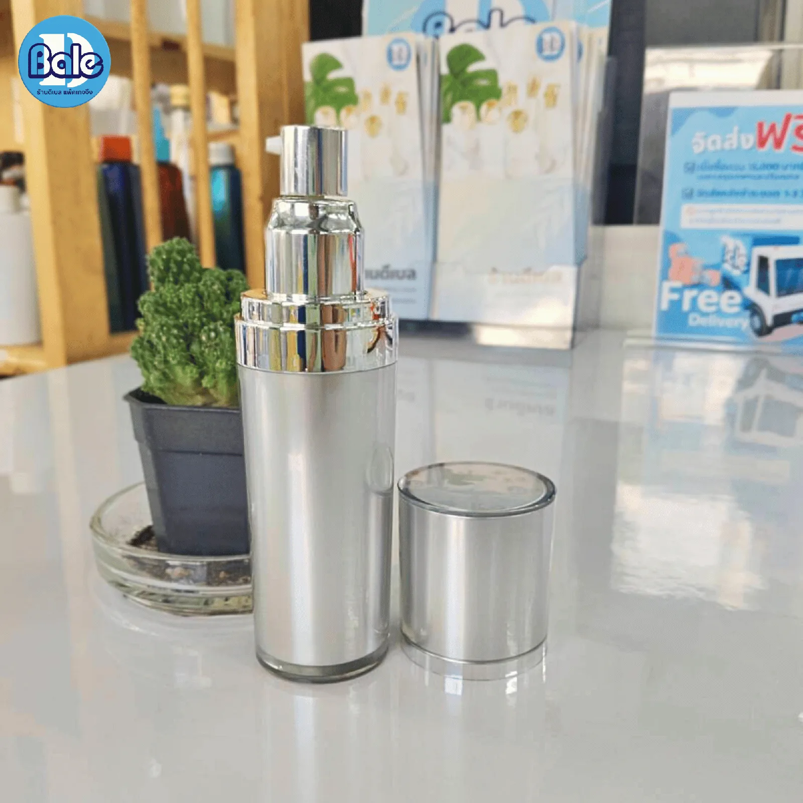 pu0013 ขวดปั๊มสูญญากาศ รุ่น ขนาด 30ml. สีเงิน 30ml.