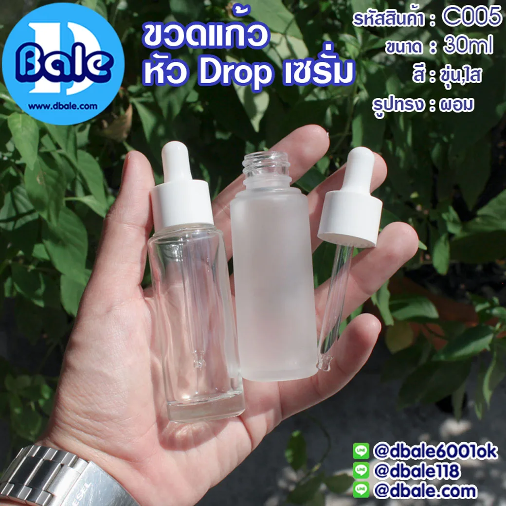 c005 30ml. ขวดแก้วหัวดรอปเซรั่ม สีใสผอม, ขุ่น 30ml.