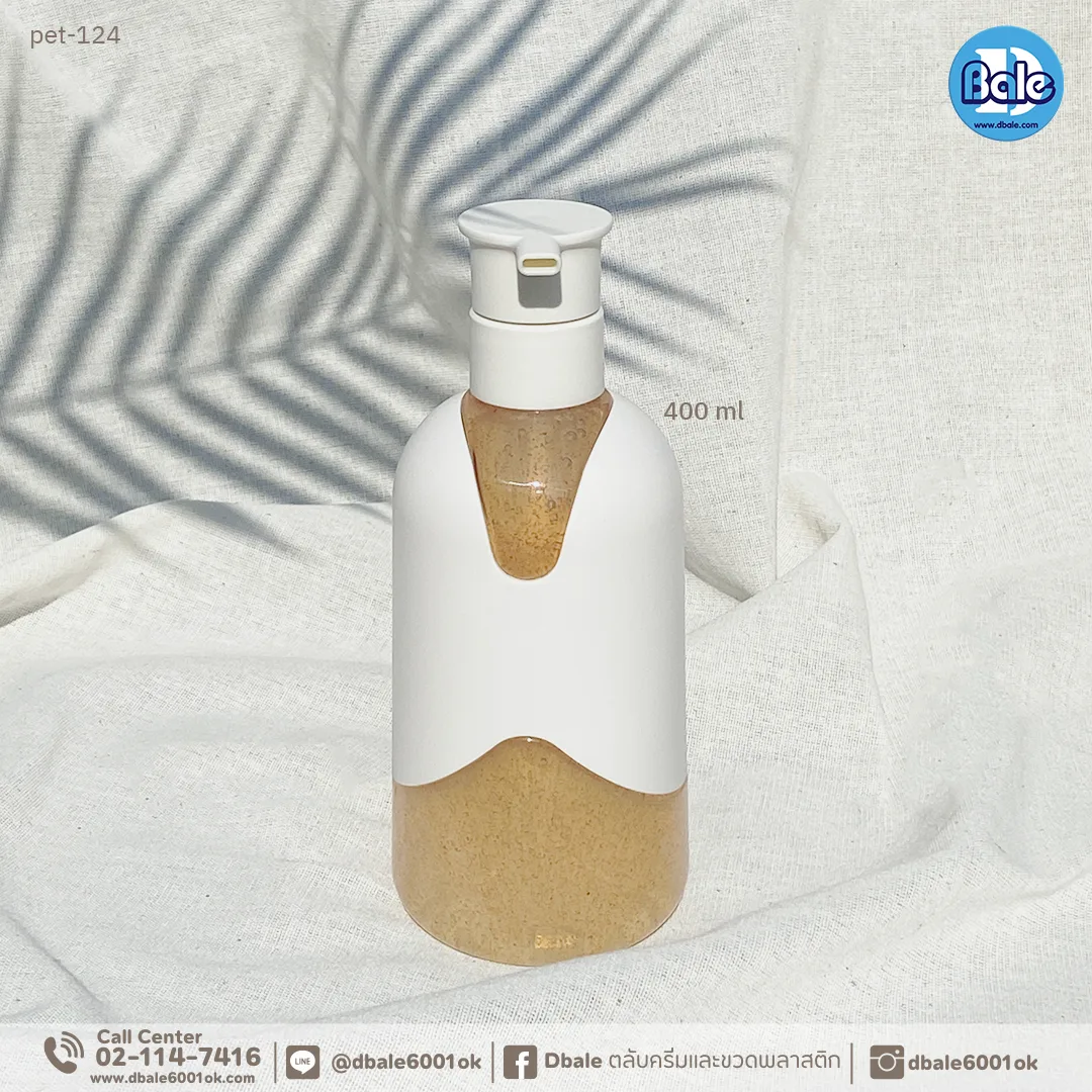 Pet-124 400ml ขวดปั๊มพลาสติก 400ml.
