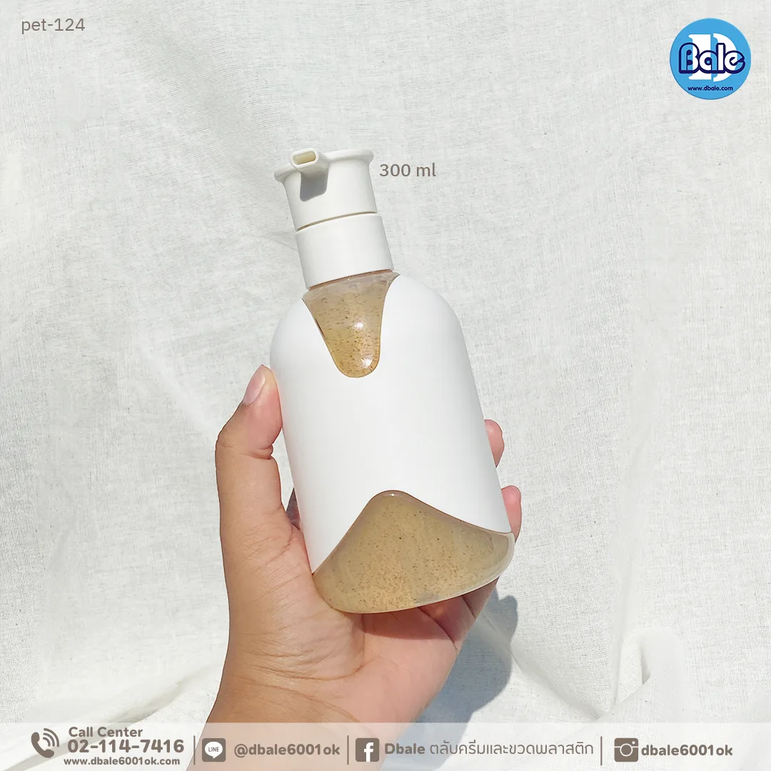 Pet-124 300ml ขวดปั๊มพลาสติก 300ml.
