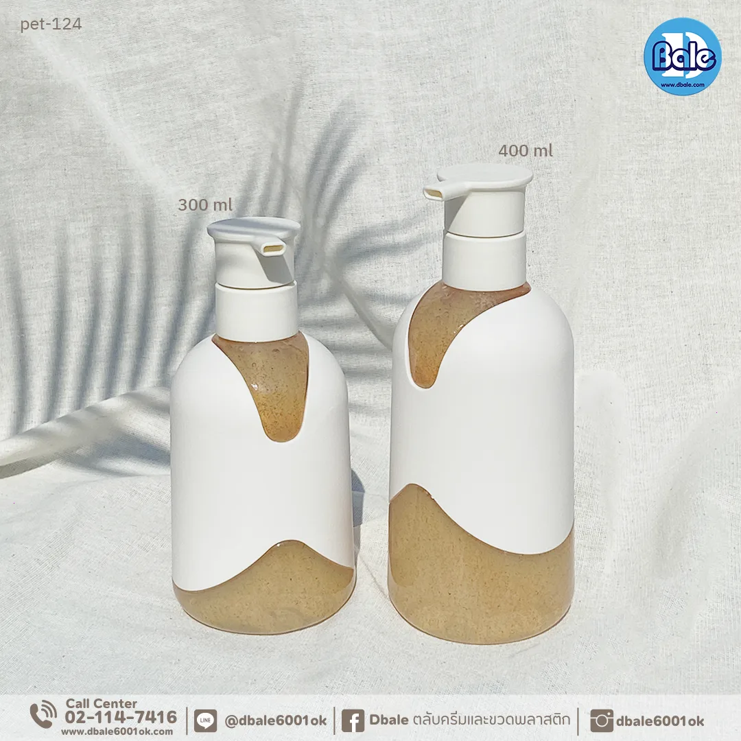 Pet-124 500ml ขวดปั๊มพลาสติก 500ml.