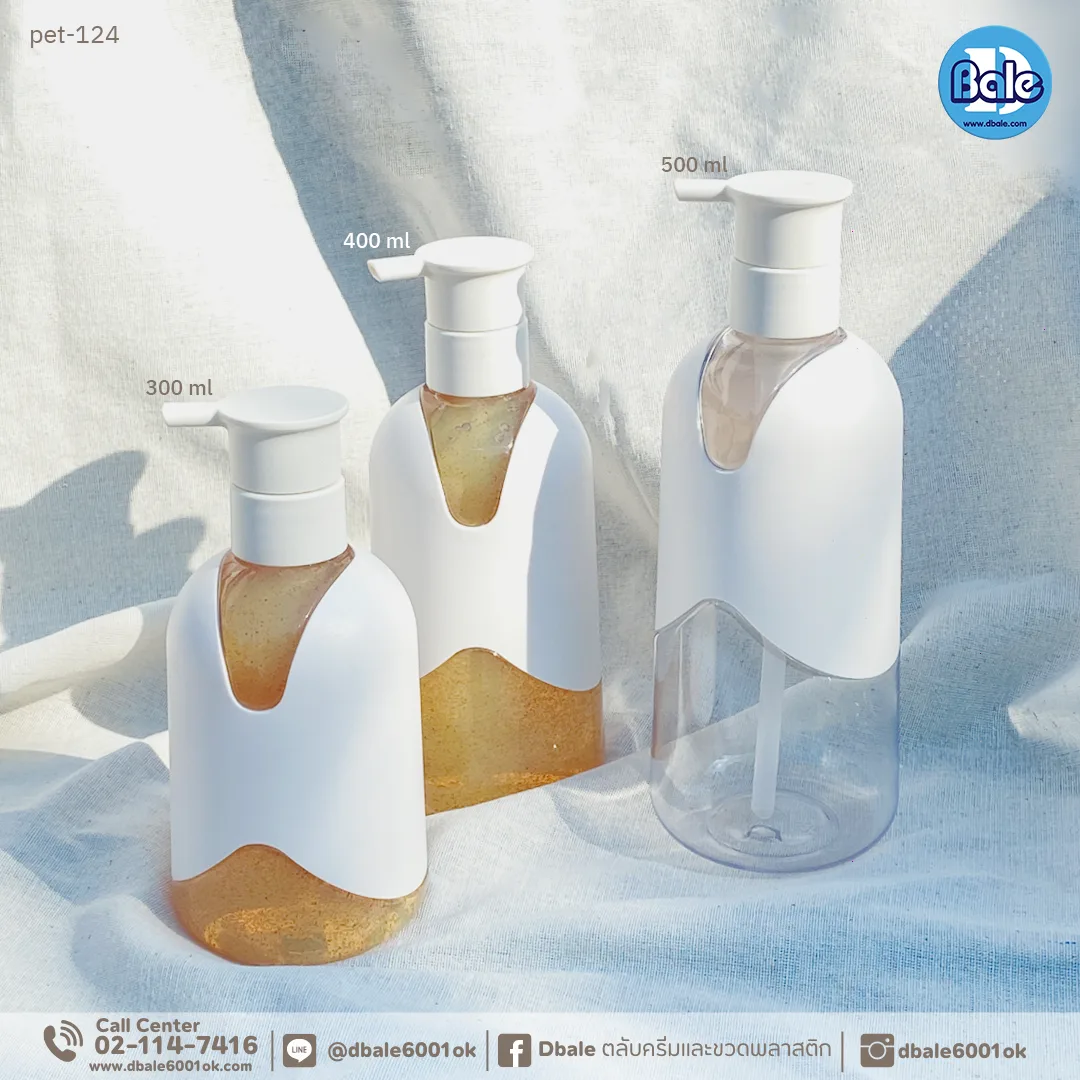 Pet-124 500ml ขวดปั๊มพลาสติก 500ml.