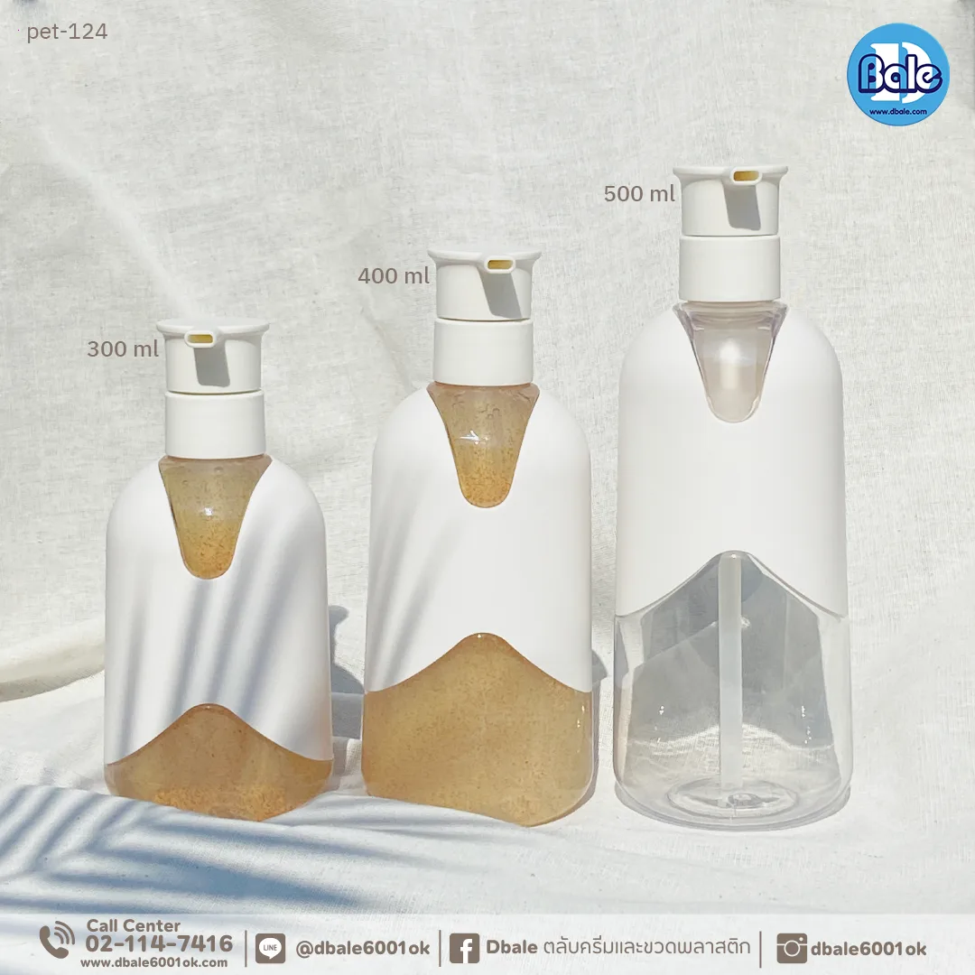 Pet-124 500ml ขวดปั๊มพลาสติก 500ml.