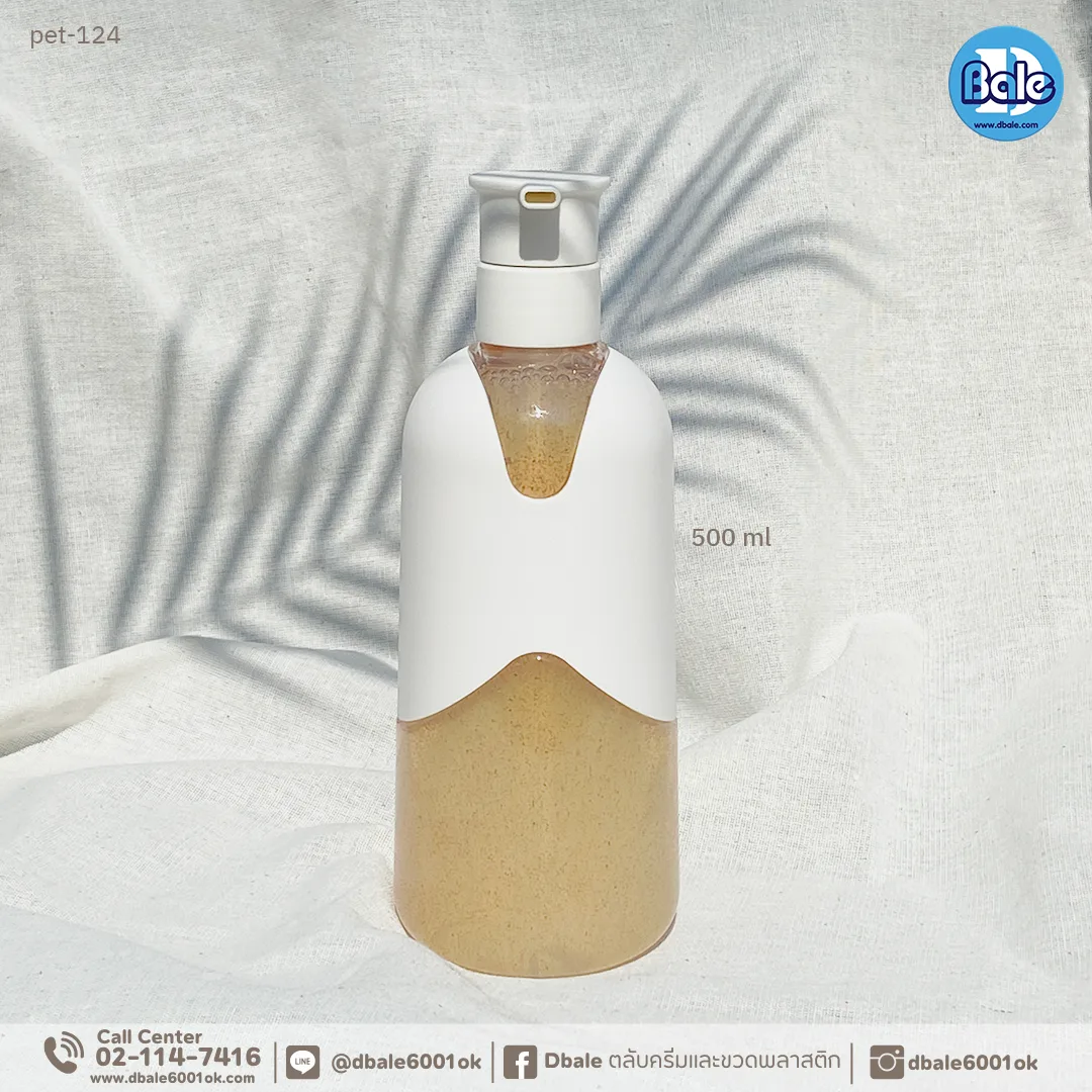 Pet-124 500ml ขวดปั๊มพลาสติก 500ml.