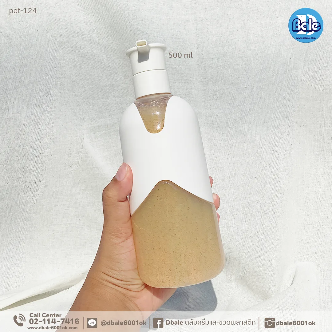 Pet-124 500ml ขวดปั๊มพลาสติก 500ml.