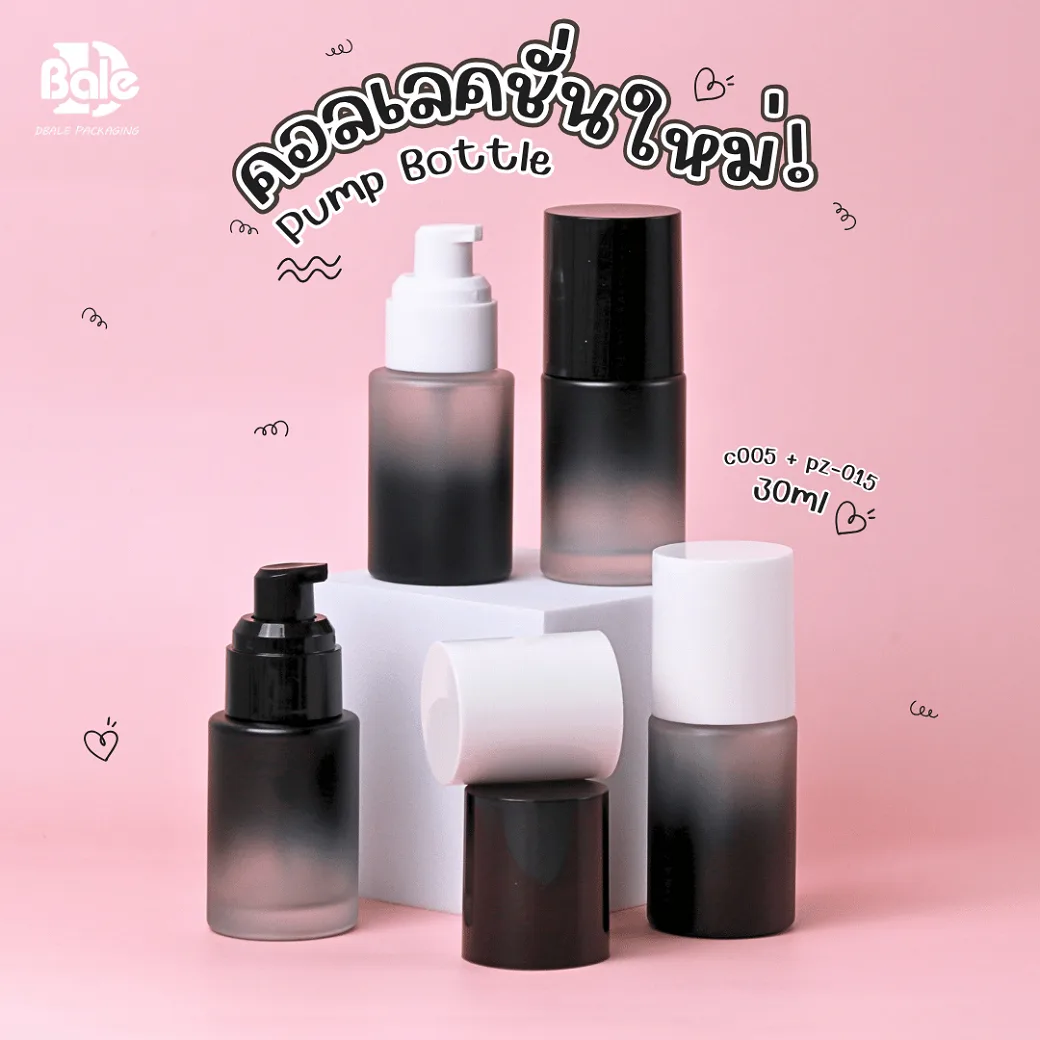 c005 30ml. เซ็ตขวดปั๊มเจลไล่สี 30ml.