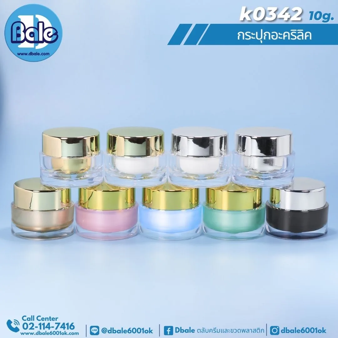 k0342 10g.กระปุกอะคริลิค 10g.
