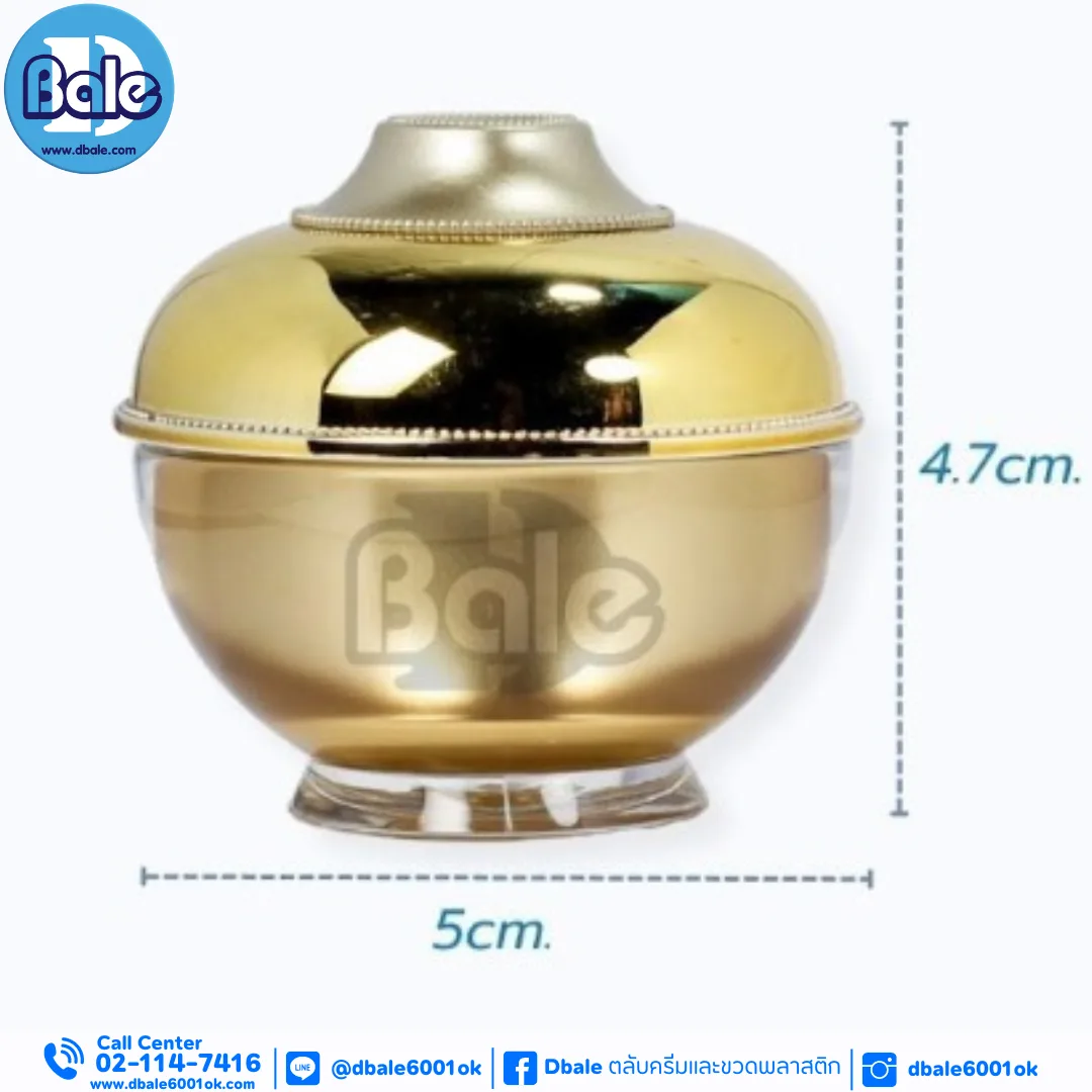 k0220 กระปุกครีมทรงบาตรทองเงา 5g., 10g.